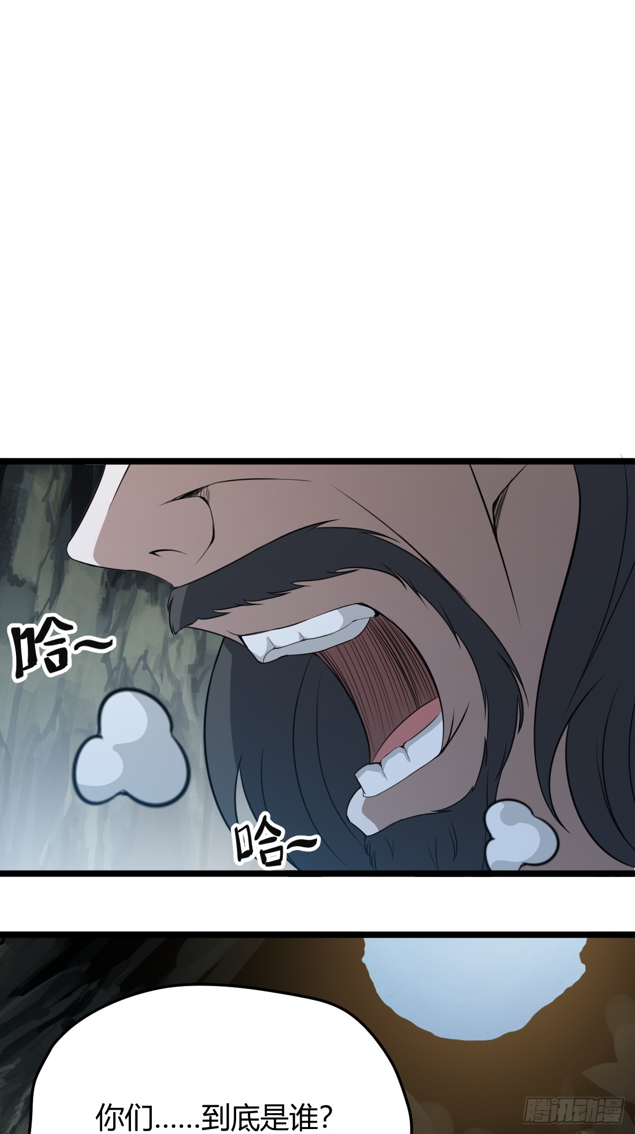 第五十六话 他爹很孤独3