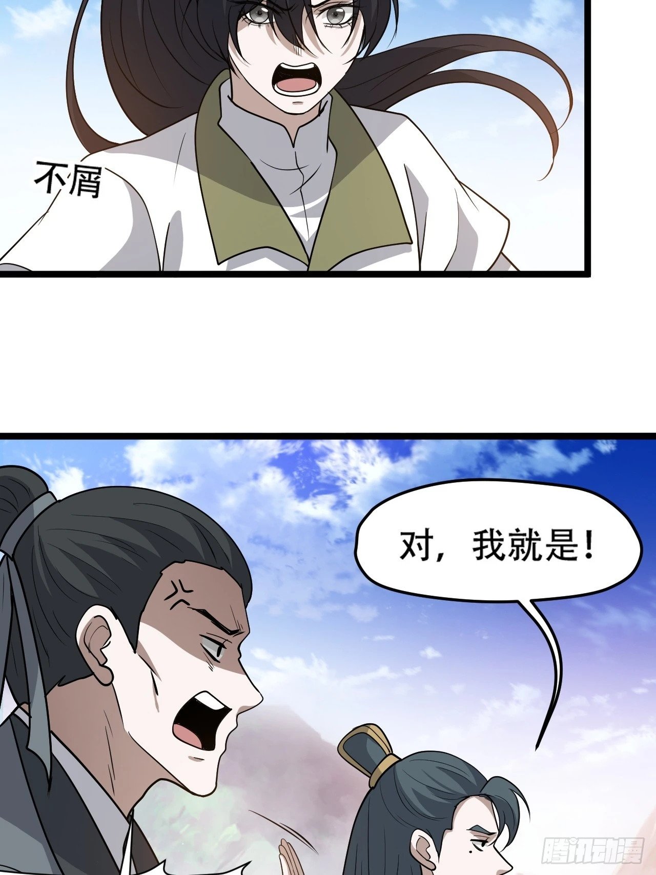 第九十一话：神霞山36