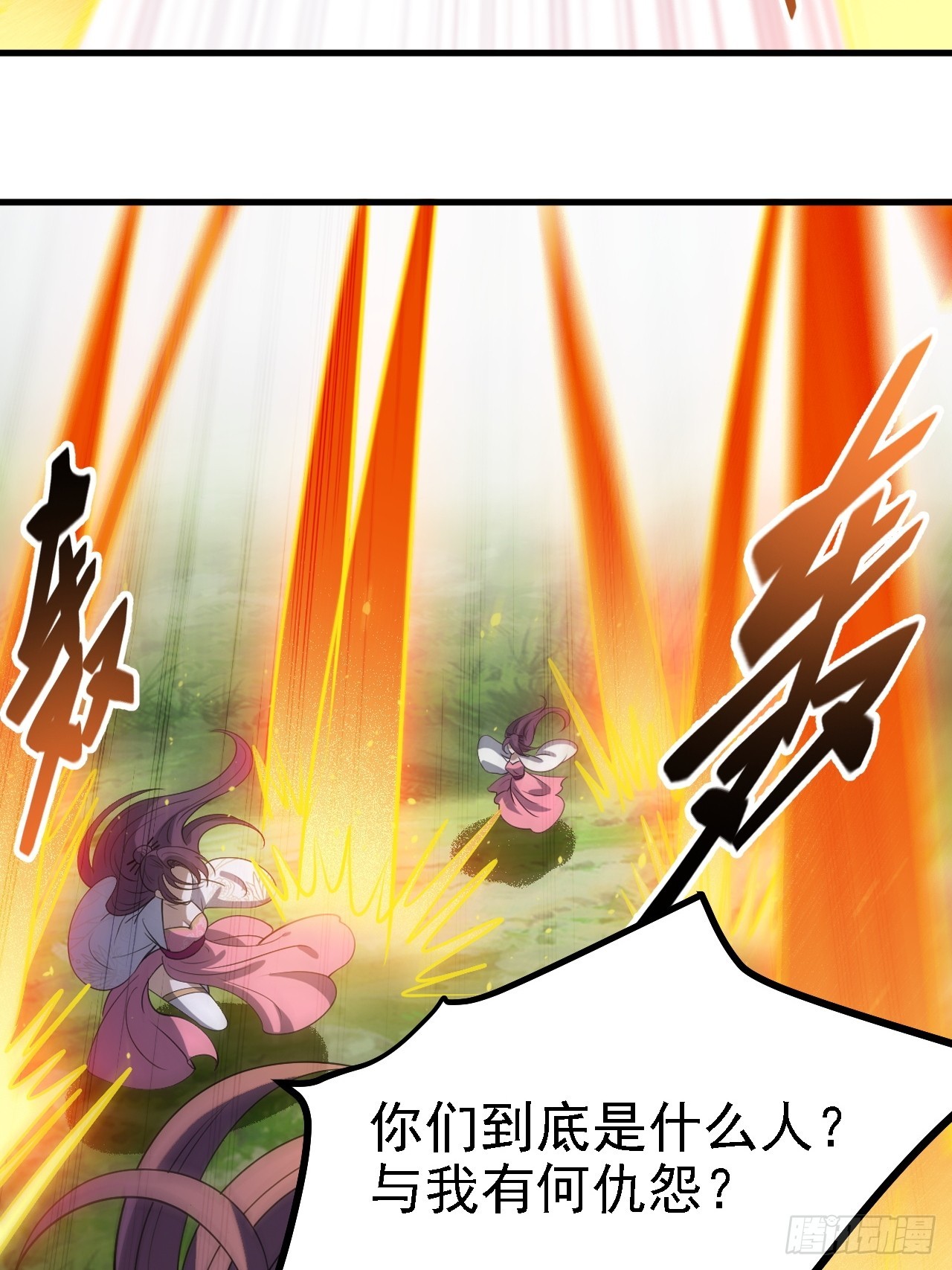 第四十六话：拯救4