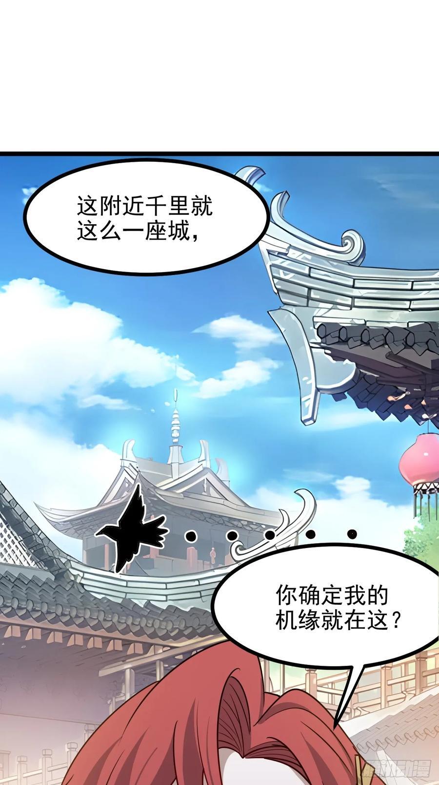 第一百一十四话：钓鱼22