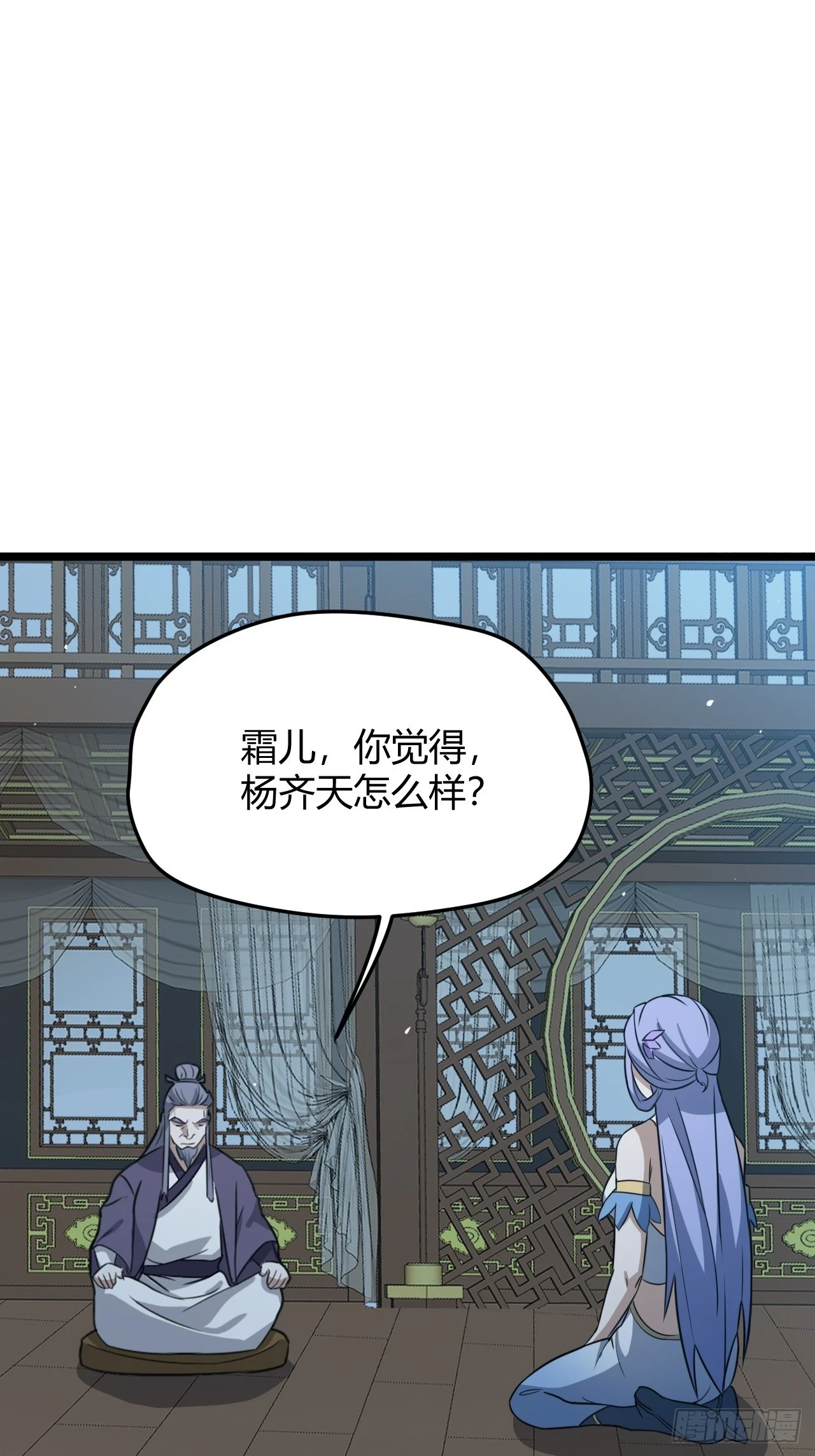第六十二话：大家都在演2