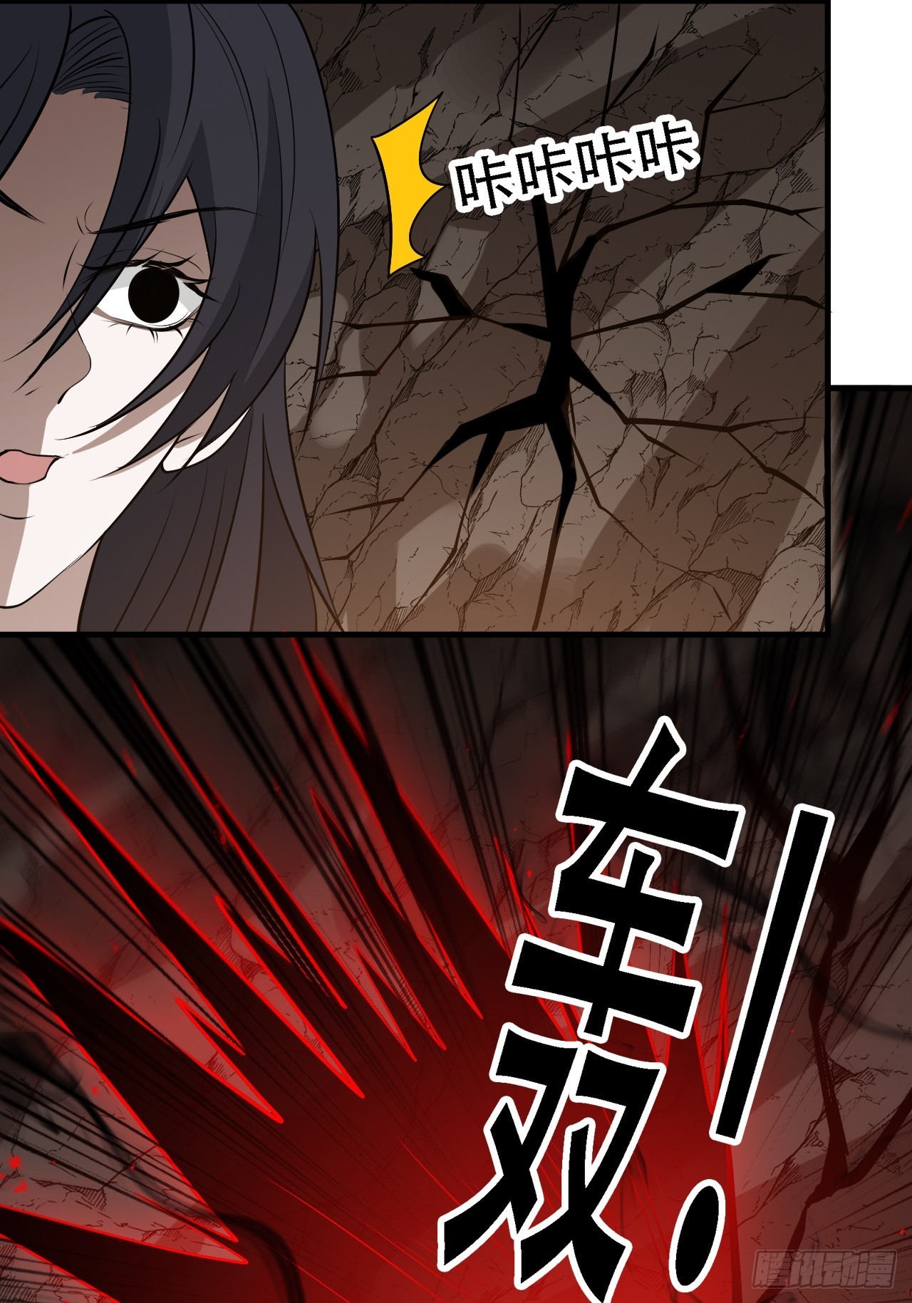 第四十八话：女儿认了老爹就得认31