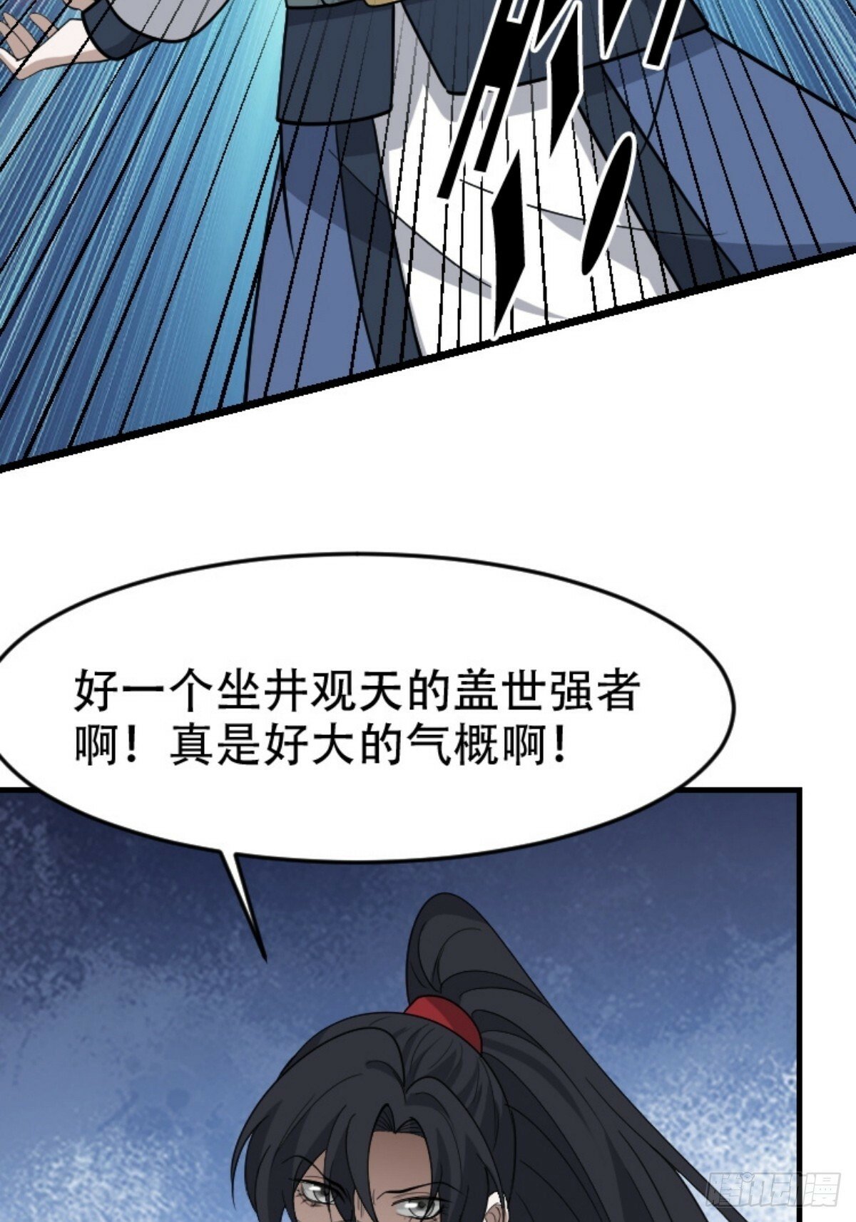 第八十九话：装逼保底卡17