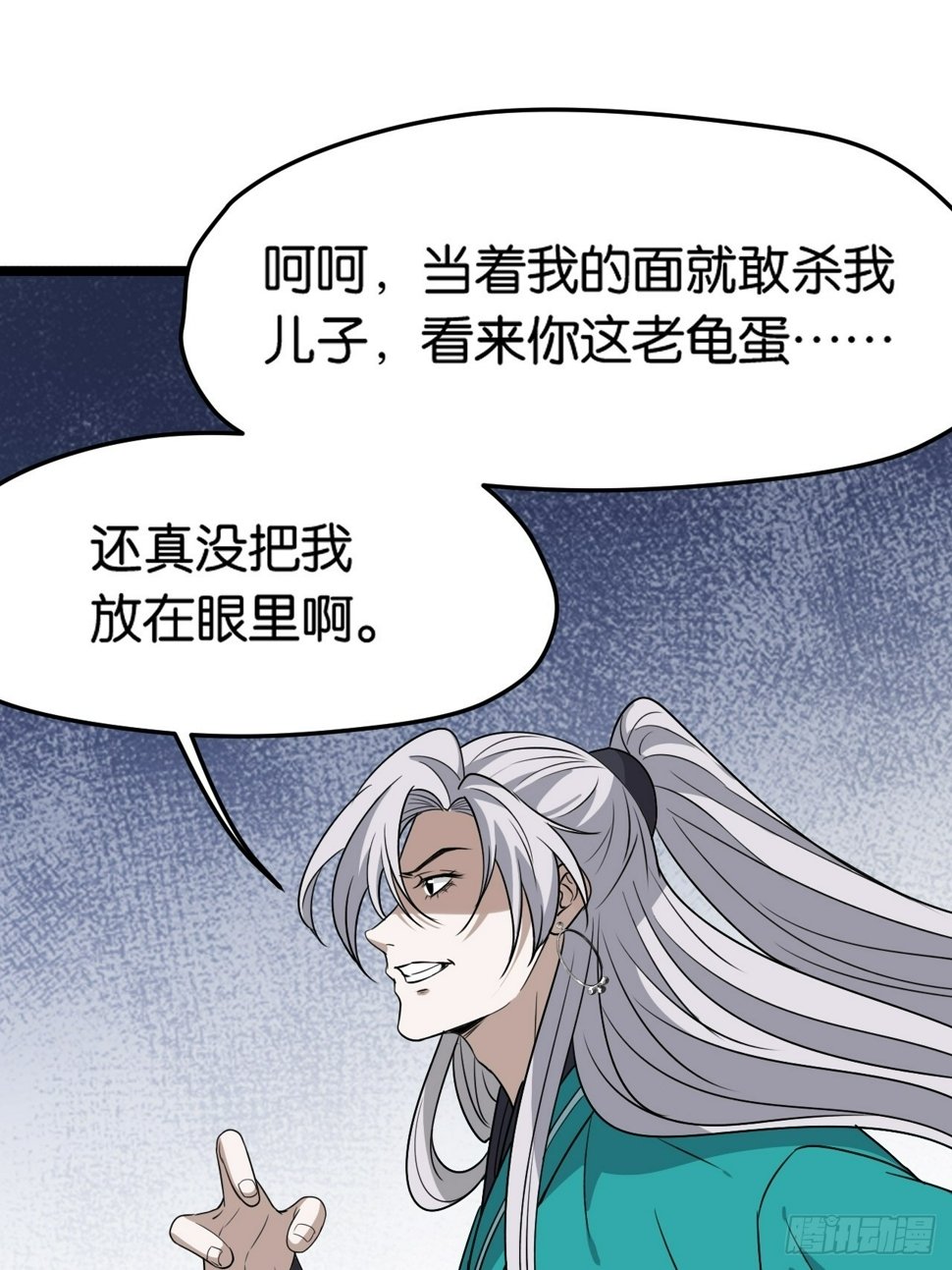 第八十五话：周默的“道”9