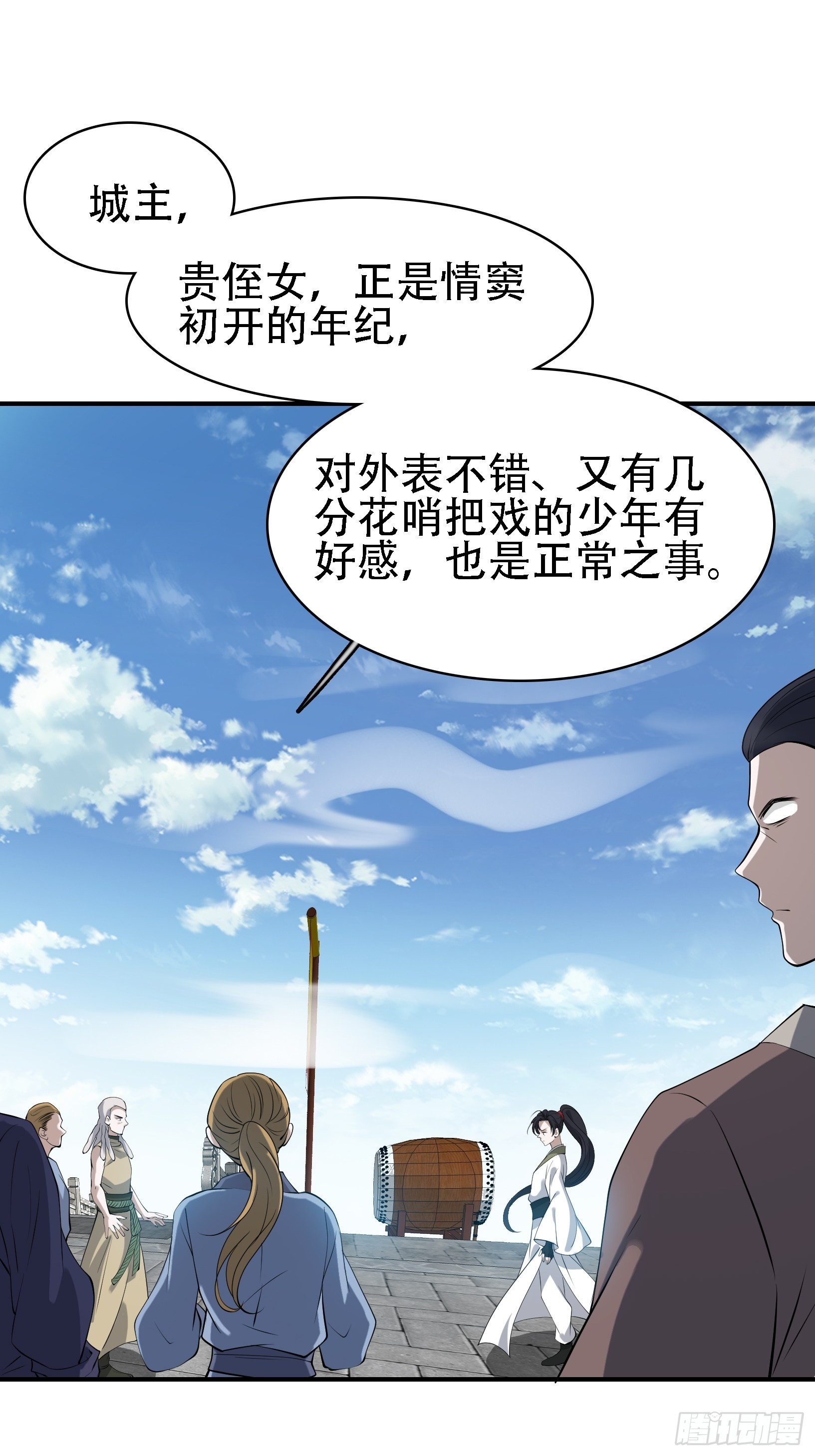 第十七话：适合双修的少女34