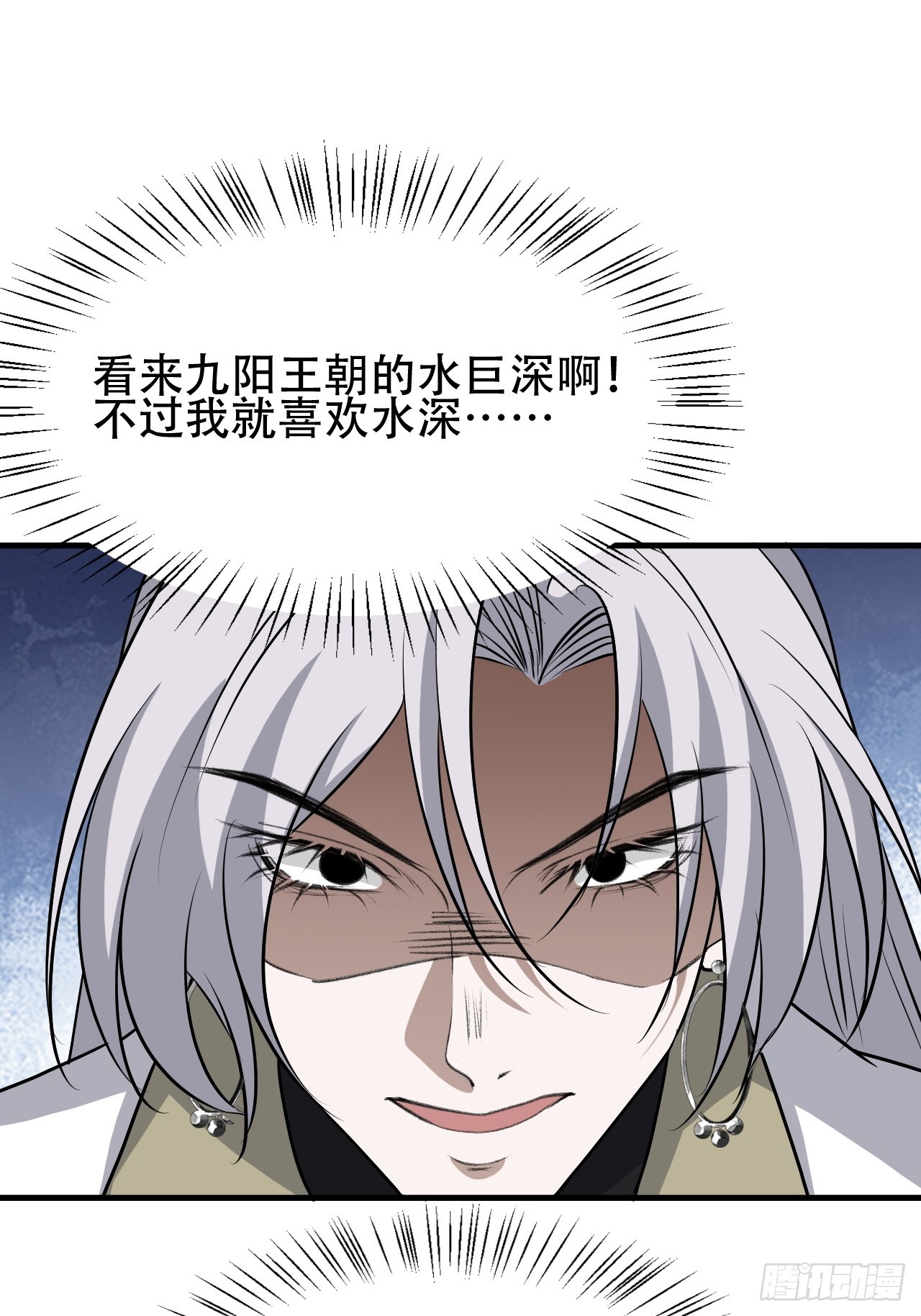 第四十三话：九阳王朝的实力26