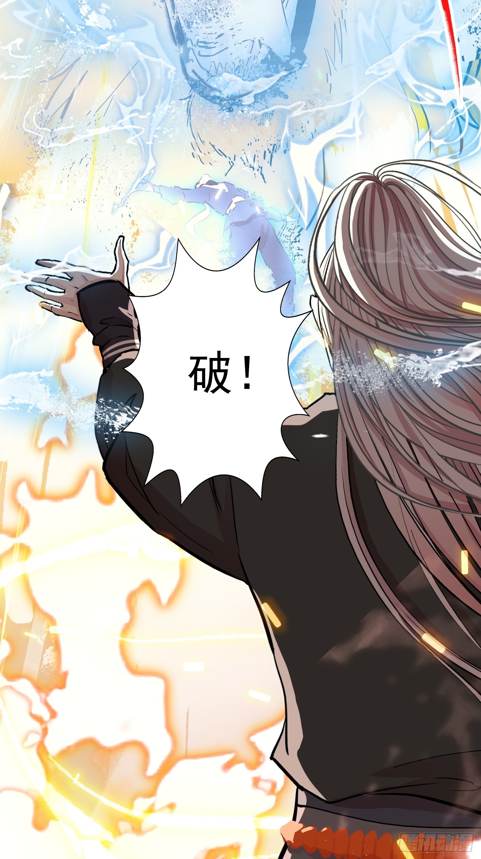 第三话 秦狂的约战59