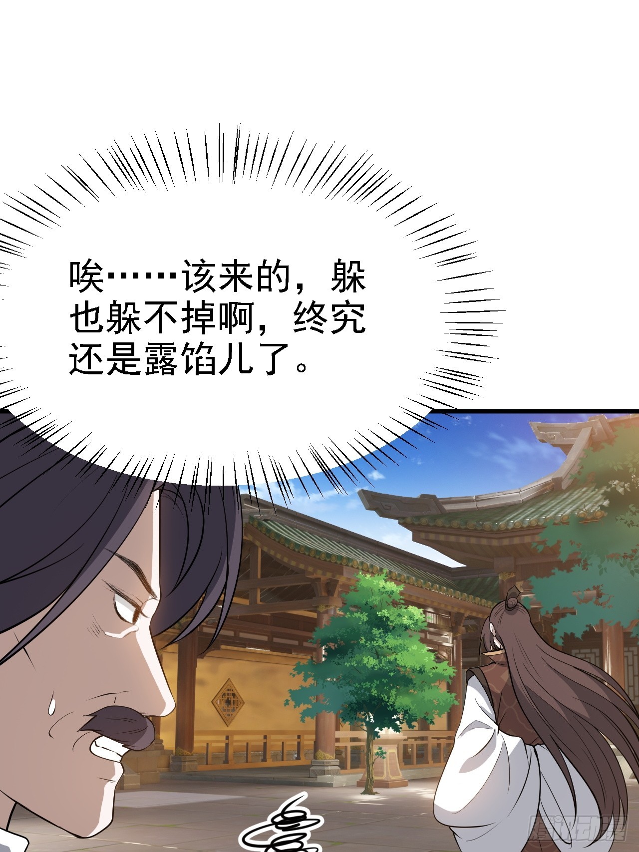 第四十六话：拯救59