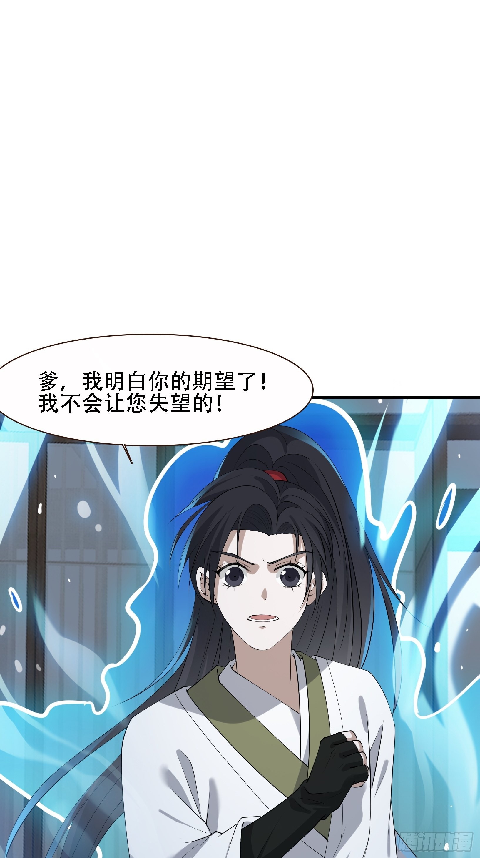 第十二话 秦梓觉醒40