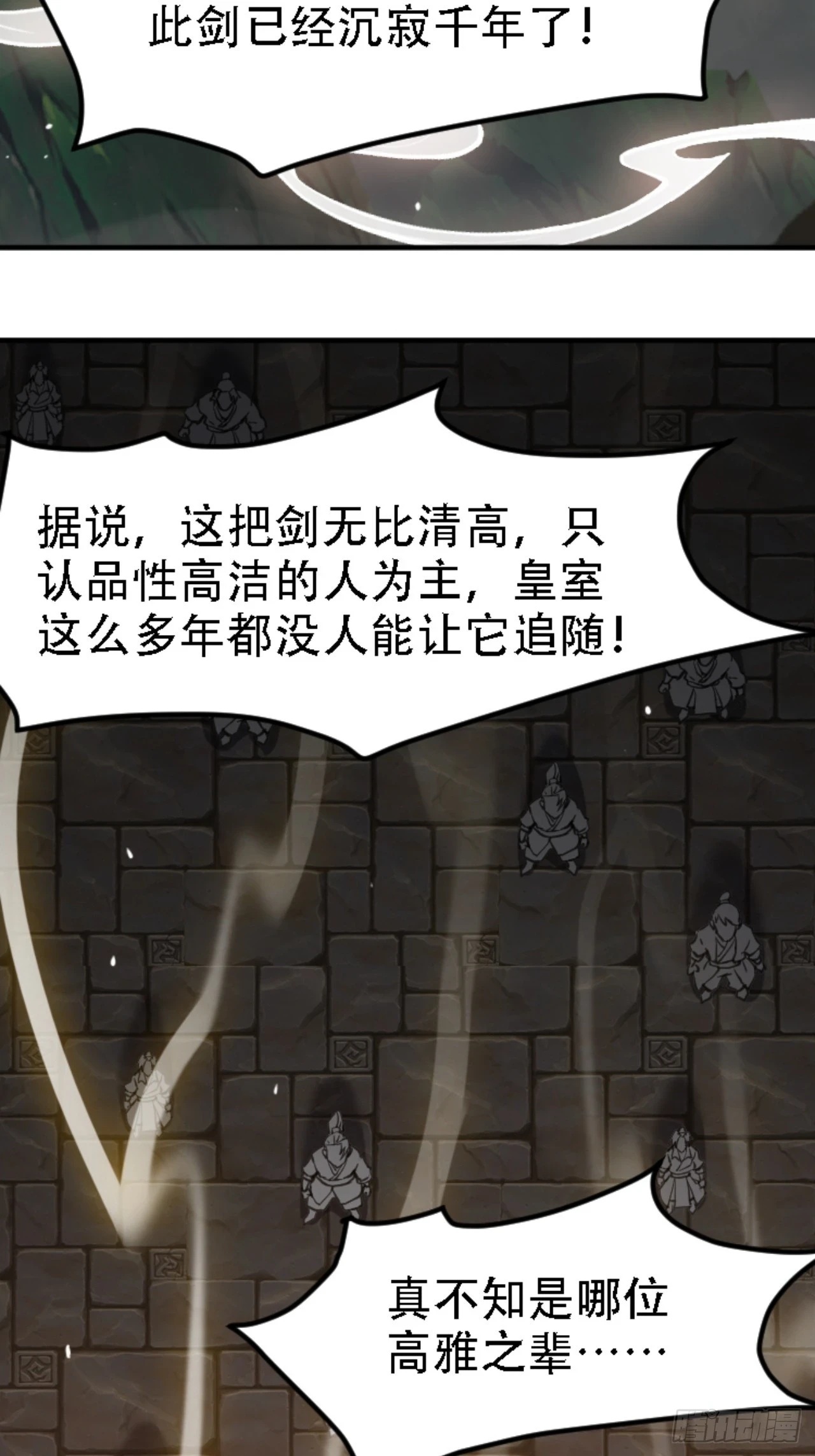 第六十九话：品行高洁之人25