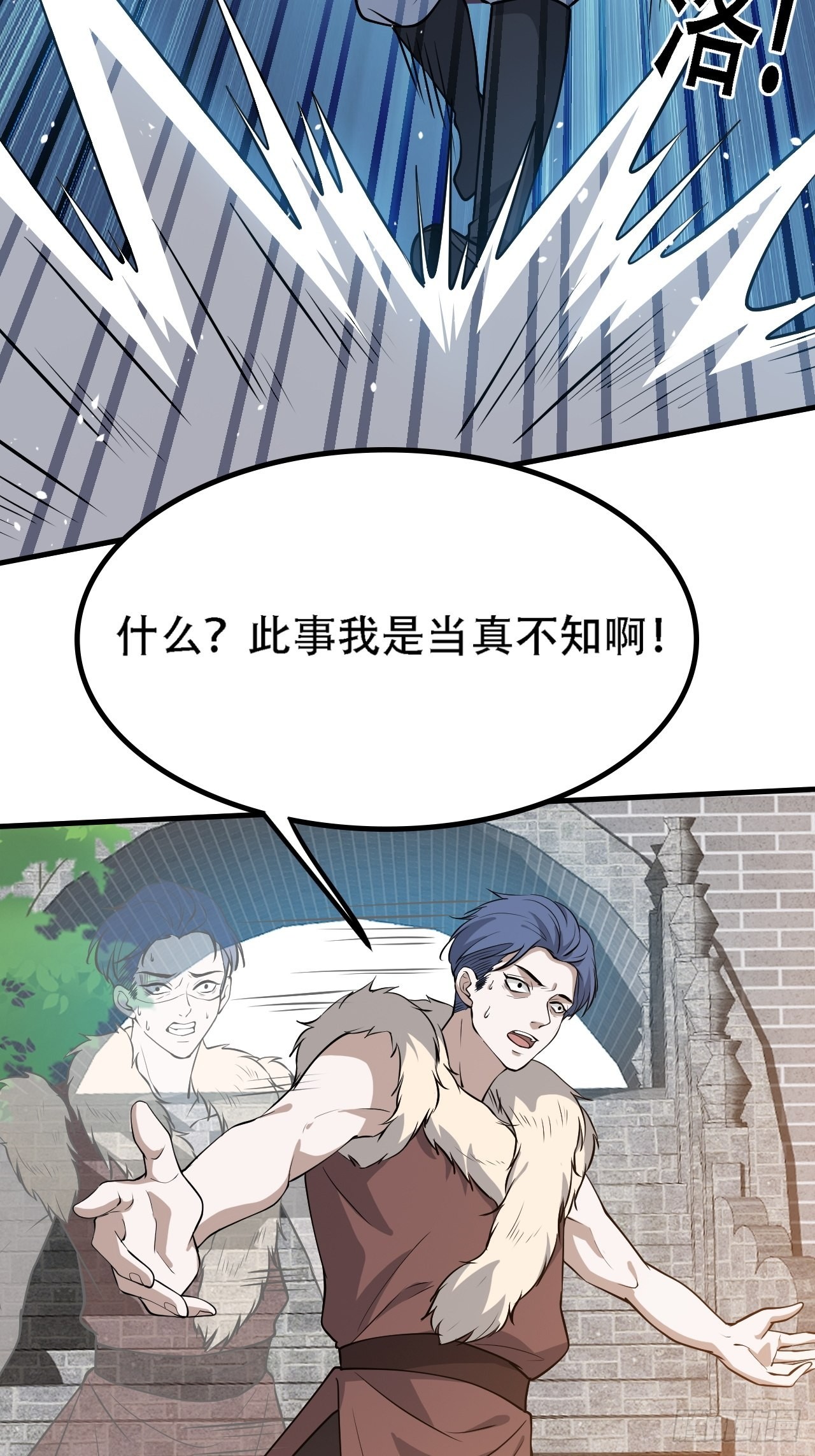 第三十三话：秦梓遇险7