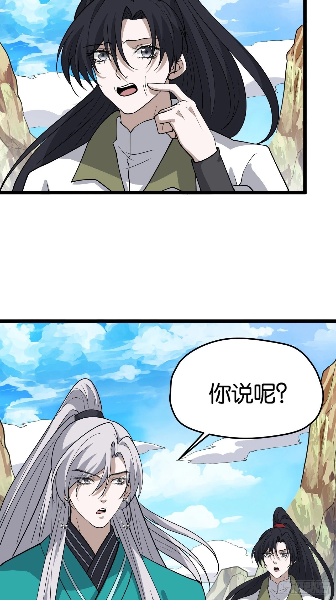 第八十二话：你就骂她4