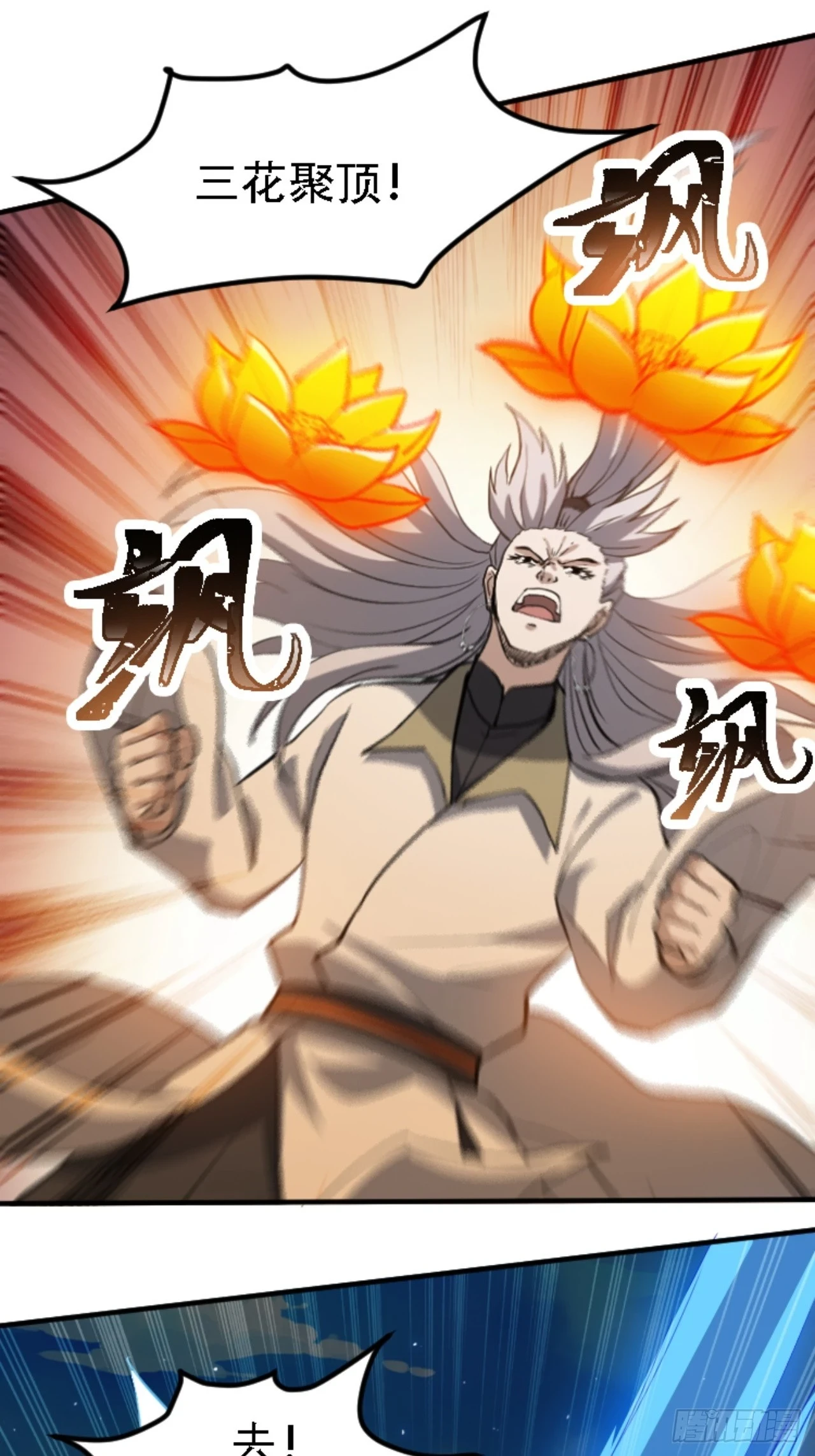第六十九话：品行高洁之人7