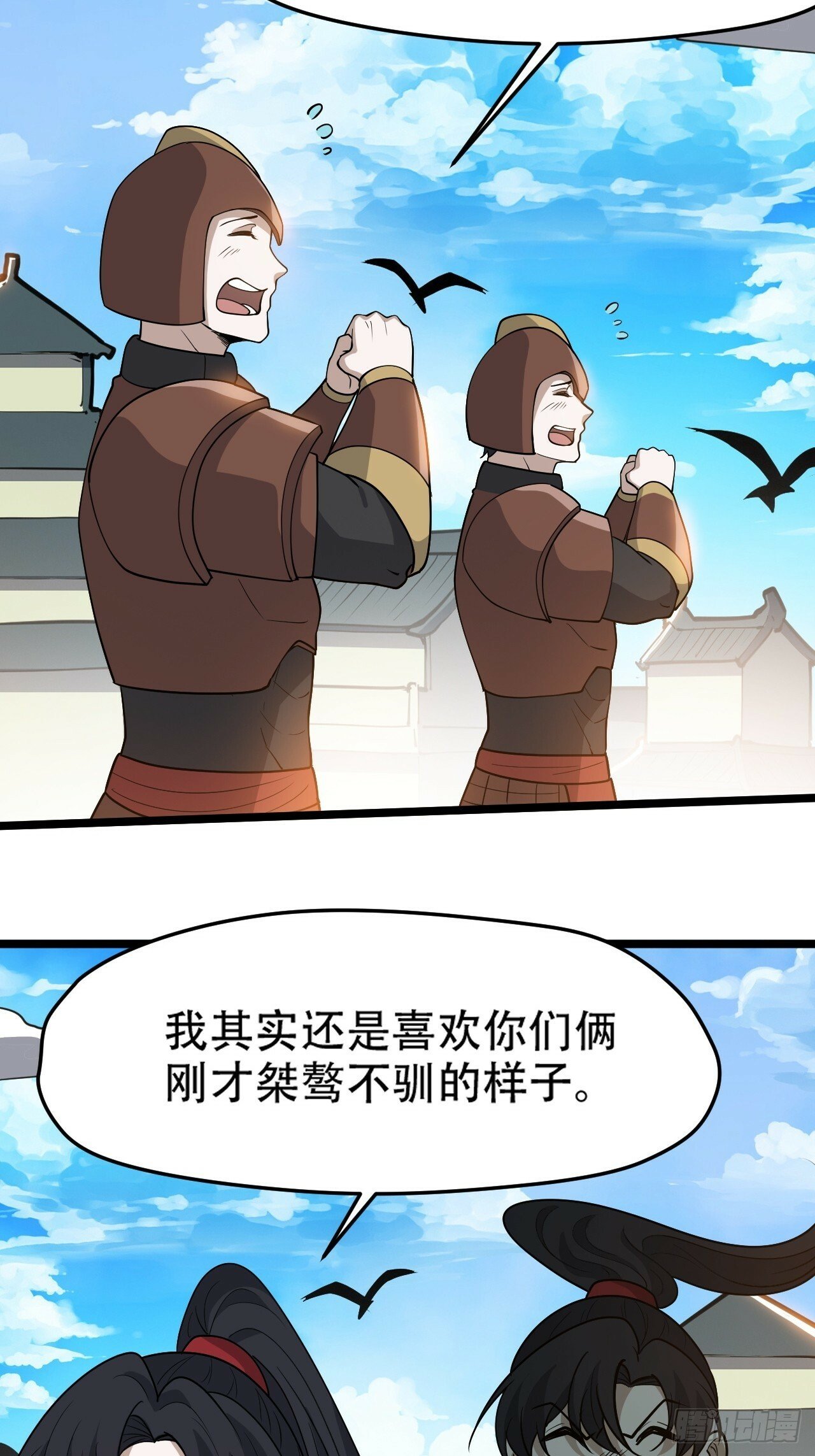 第九十七话：楚家门前的骂战13