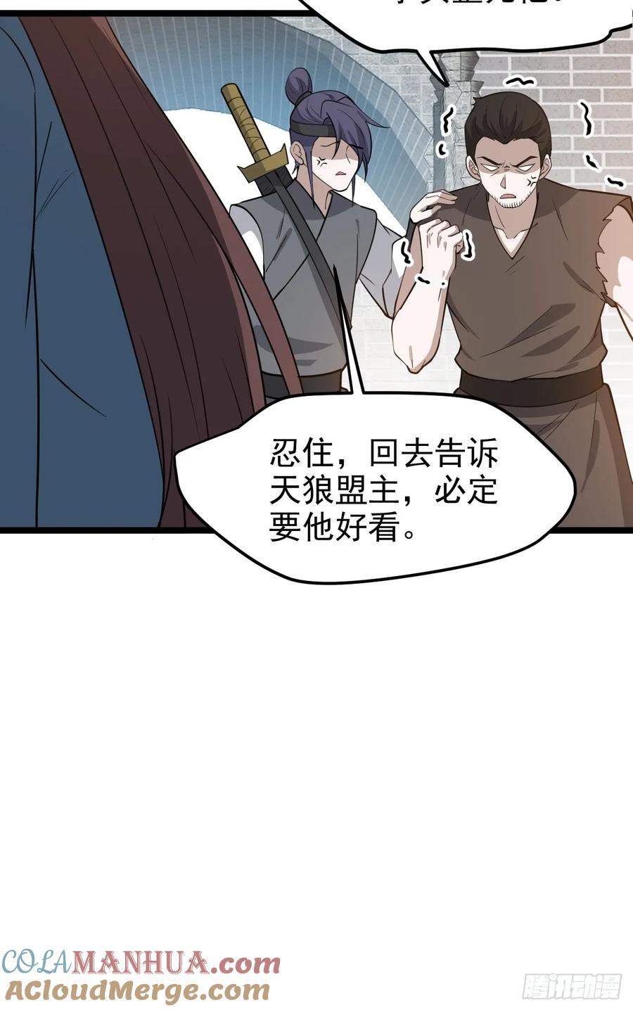 第一百一十五话：花痴？18