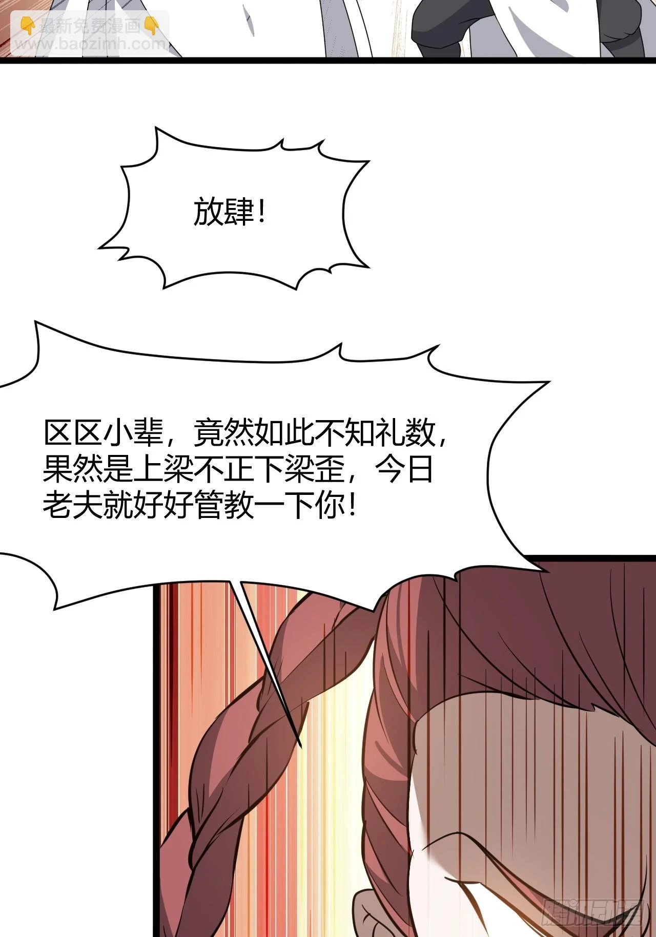 第六十五话：硬邦邦的秦梓30