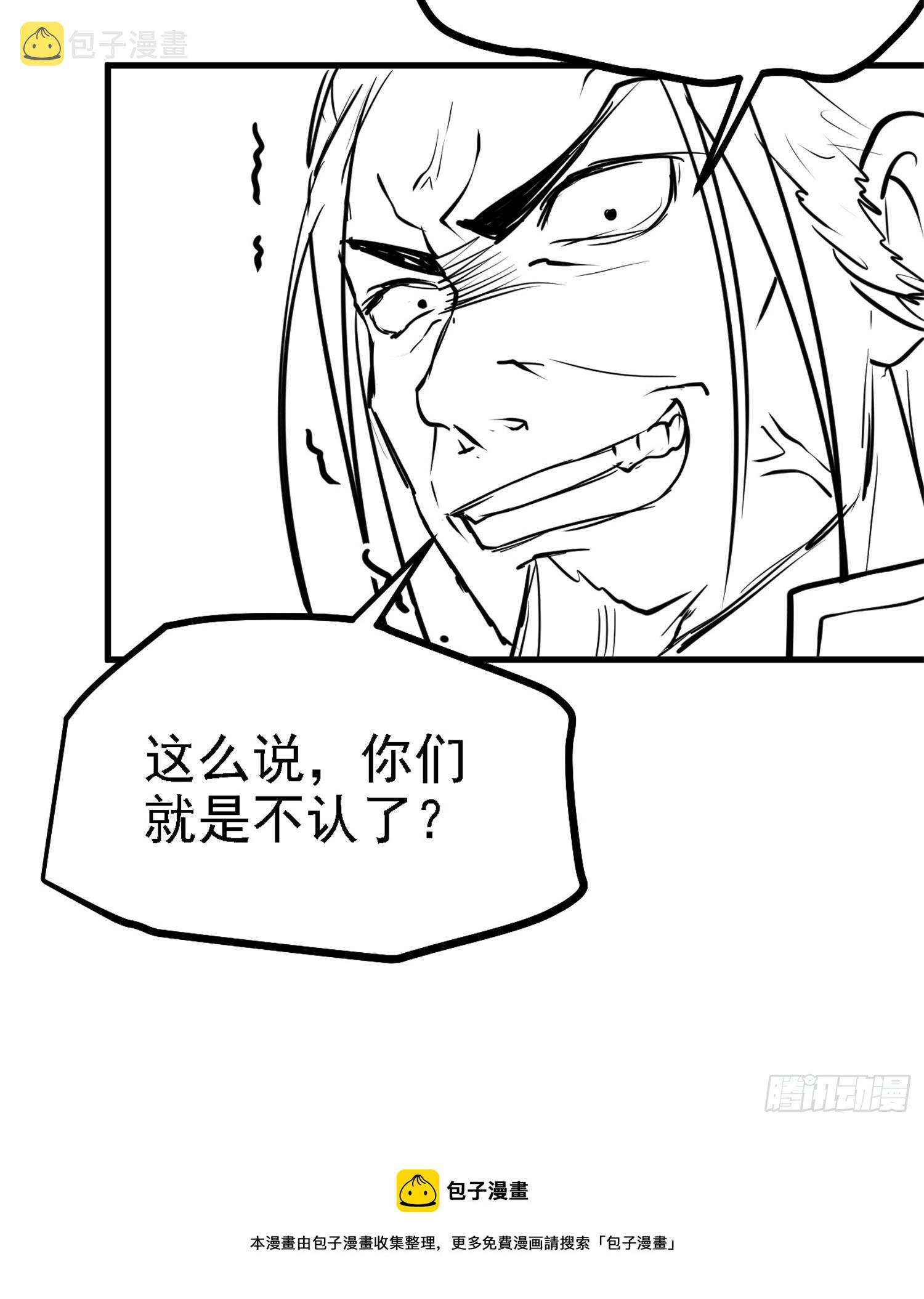 第四十六话：拯救68