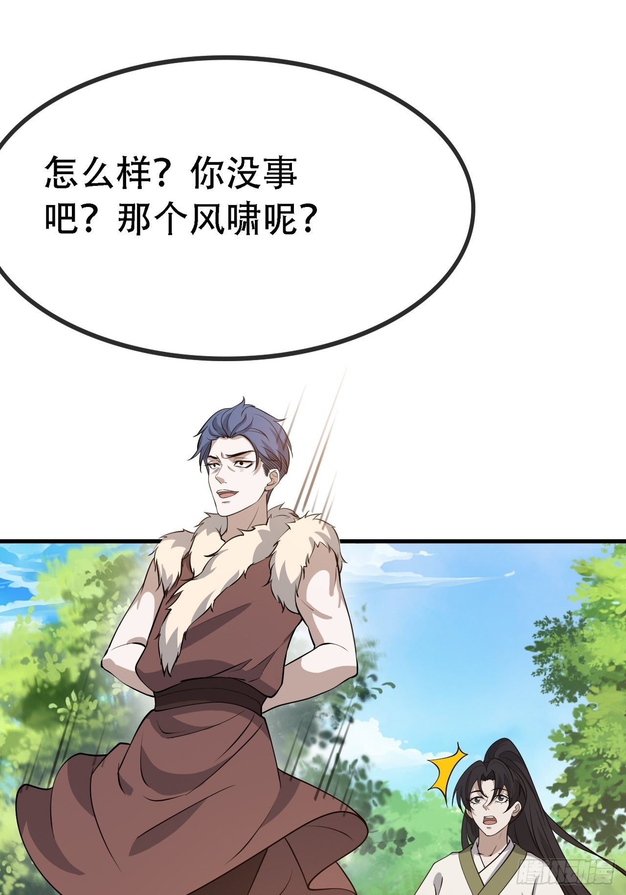 第三十话：金发女再次自我攻略42