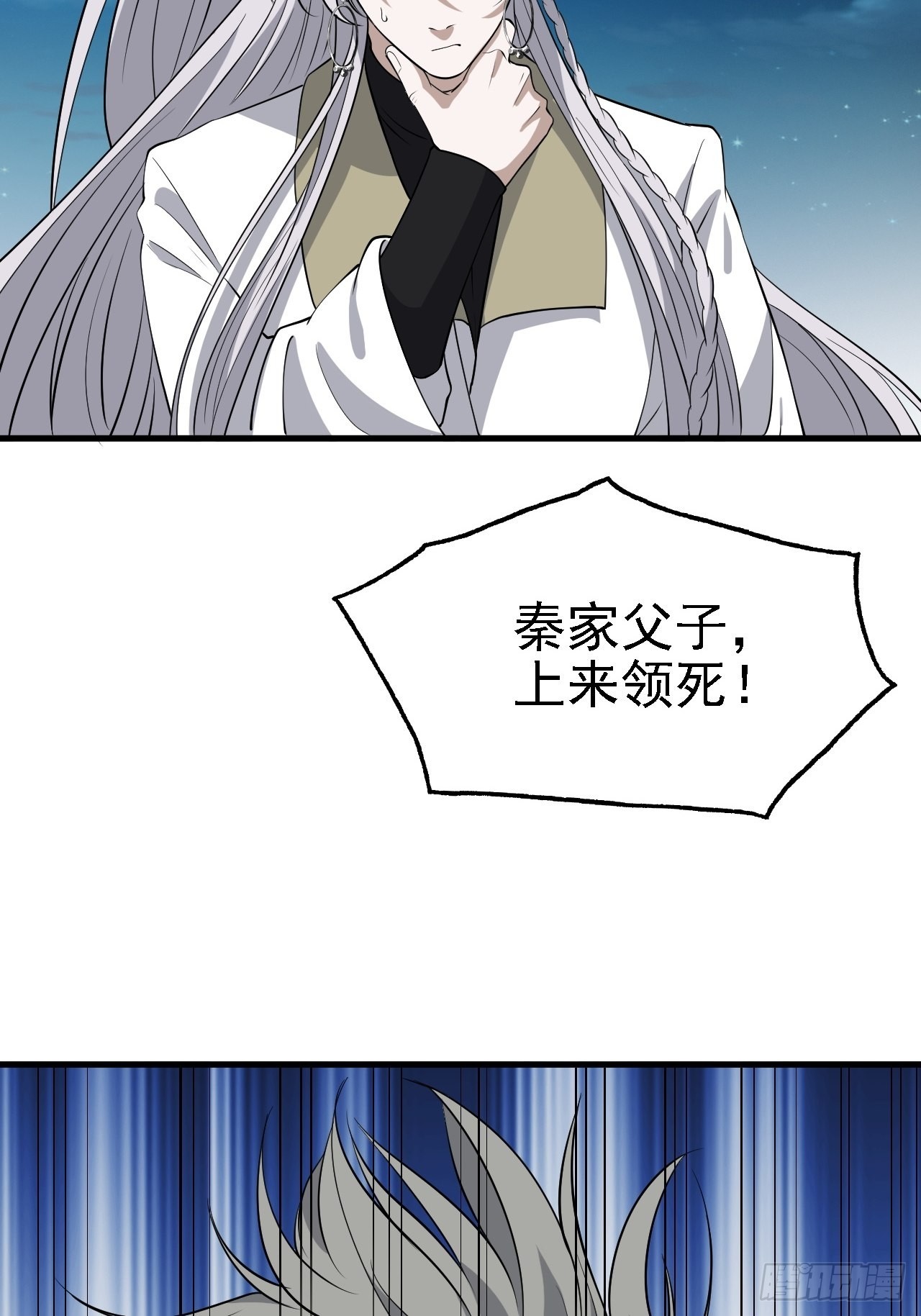 第三十五话：金身法相17