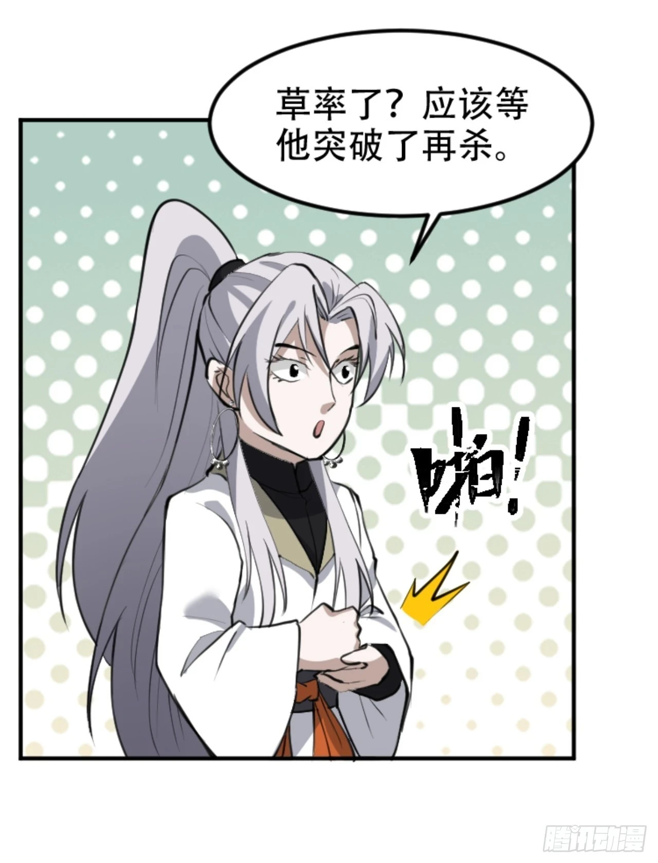 第六十四话：三花聚顶41