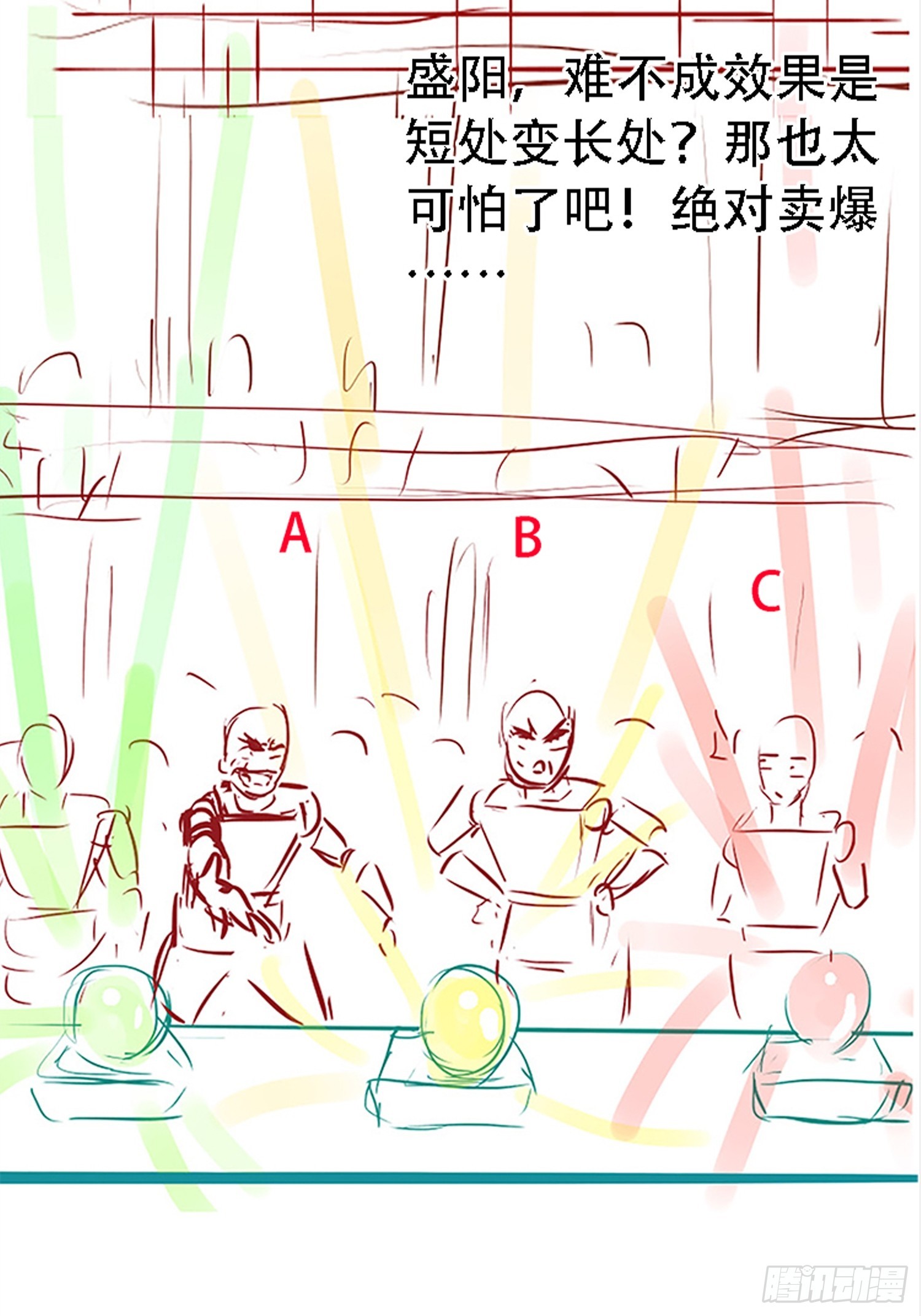 第四十一话：再会庞齐大师62