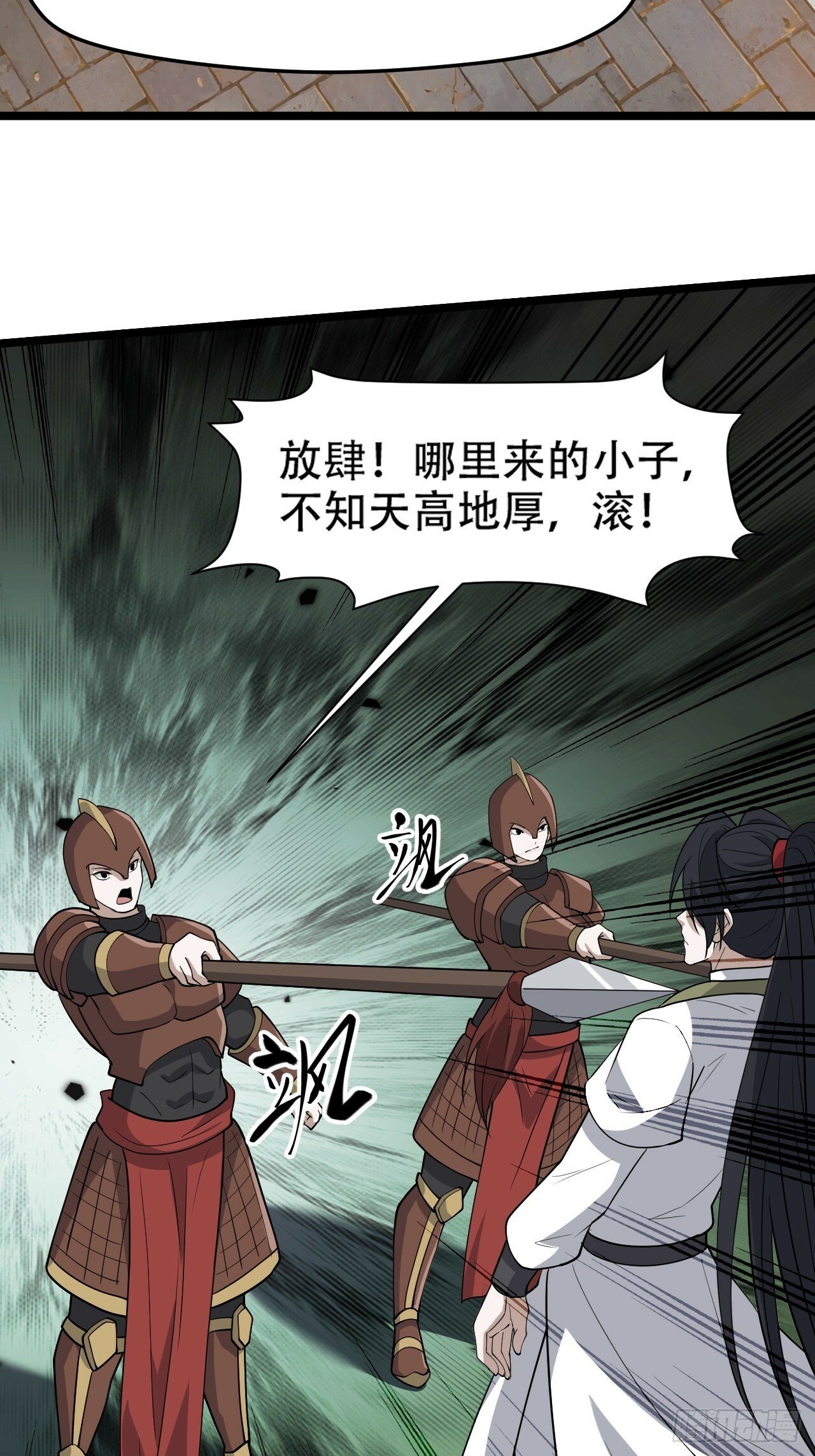 第九十七话：楚家门前的骂战5