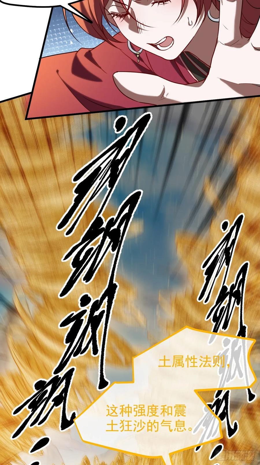 第一百一十七话：融会贯通15