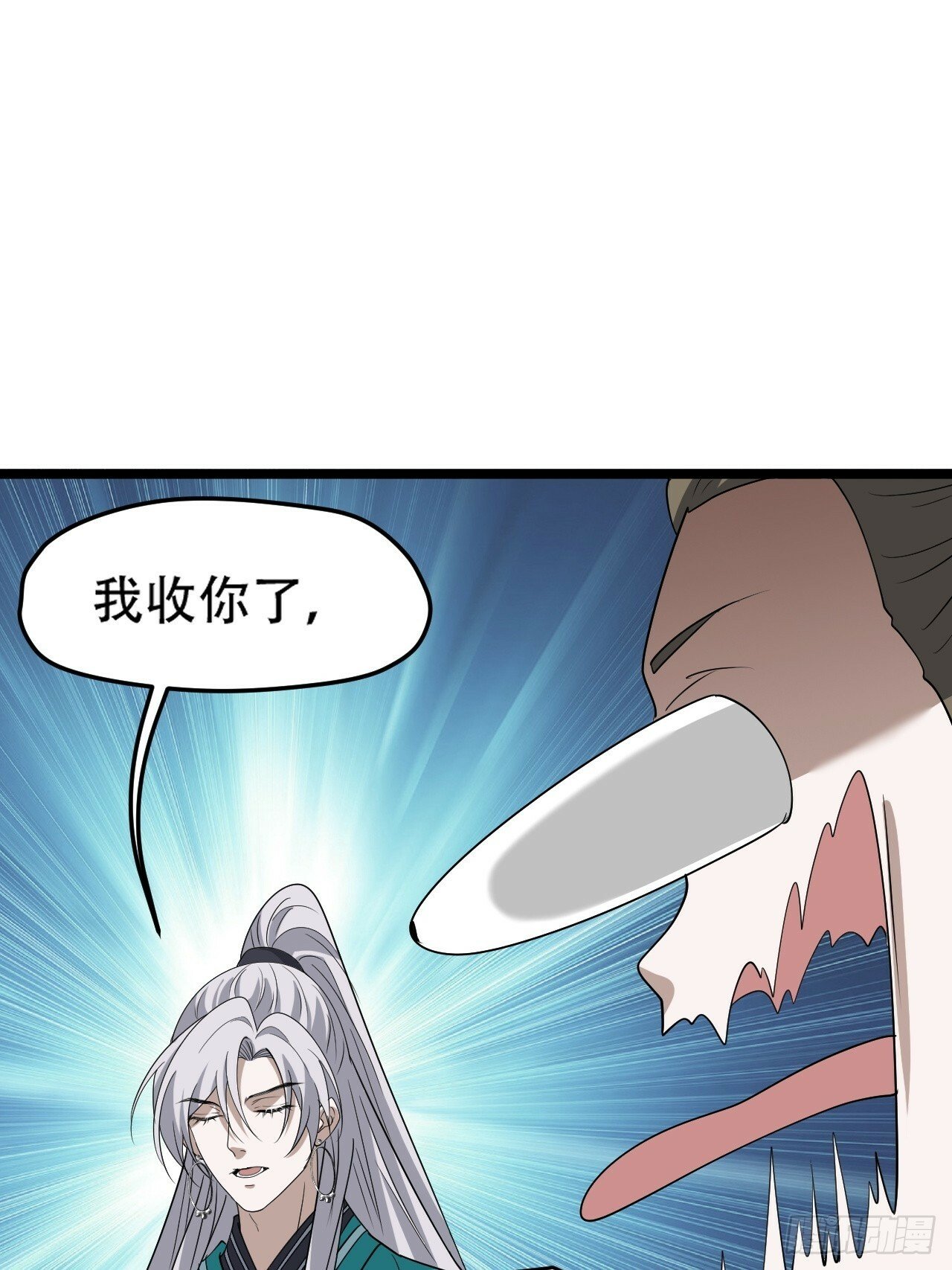 第八十七话：收徒9