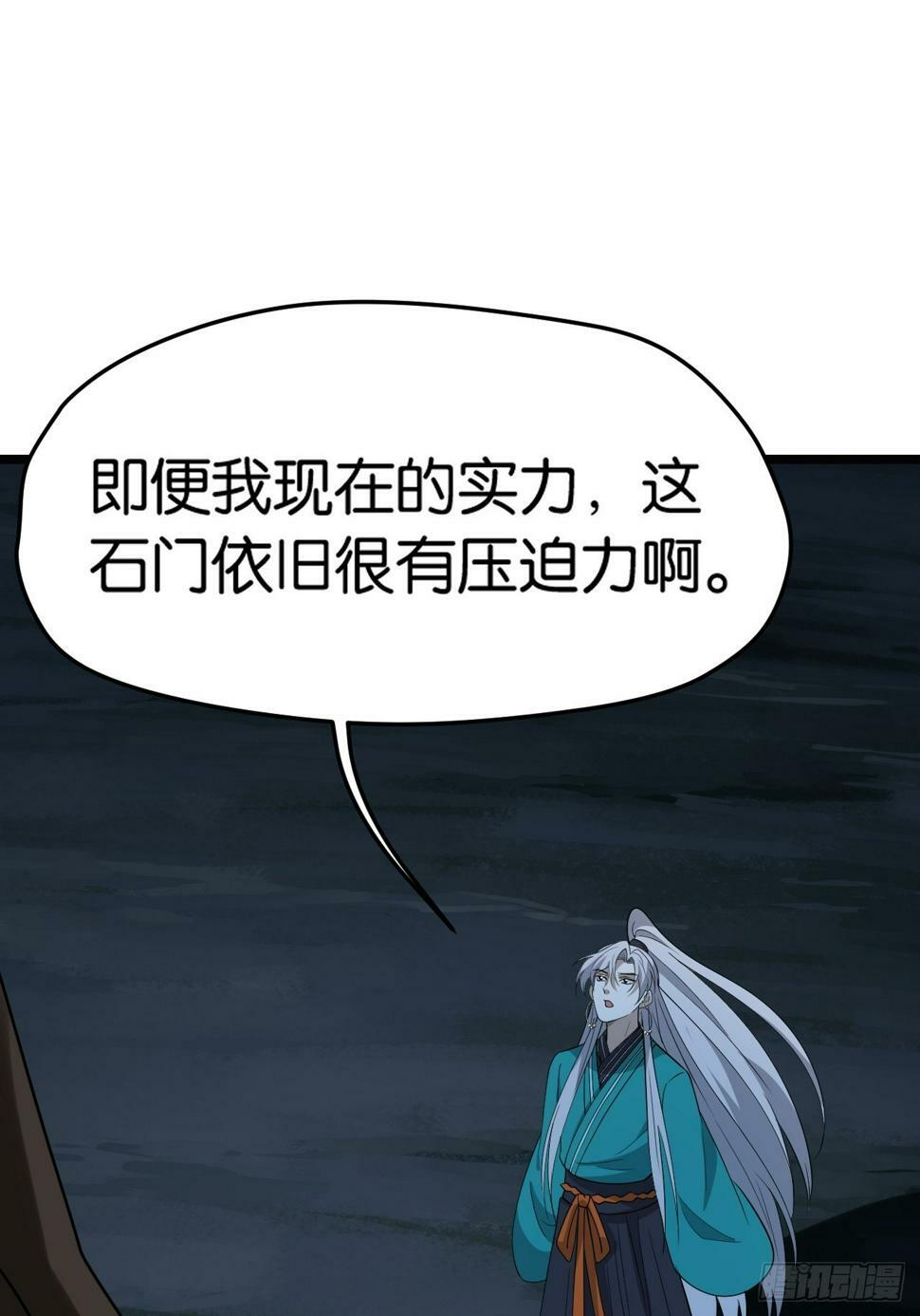第八十一话：寻宝26