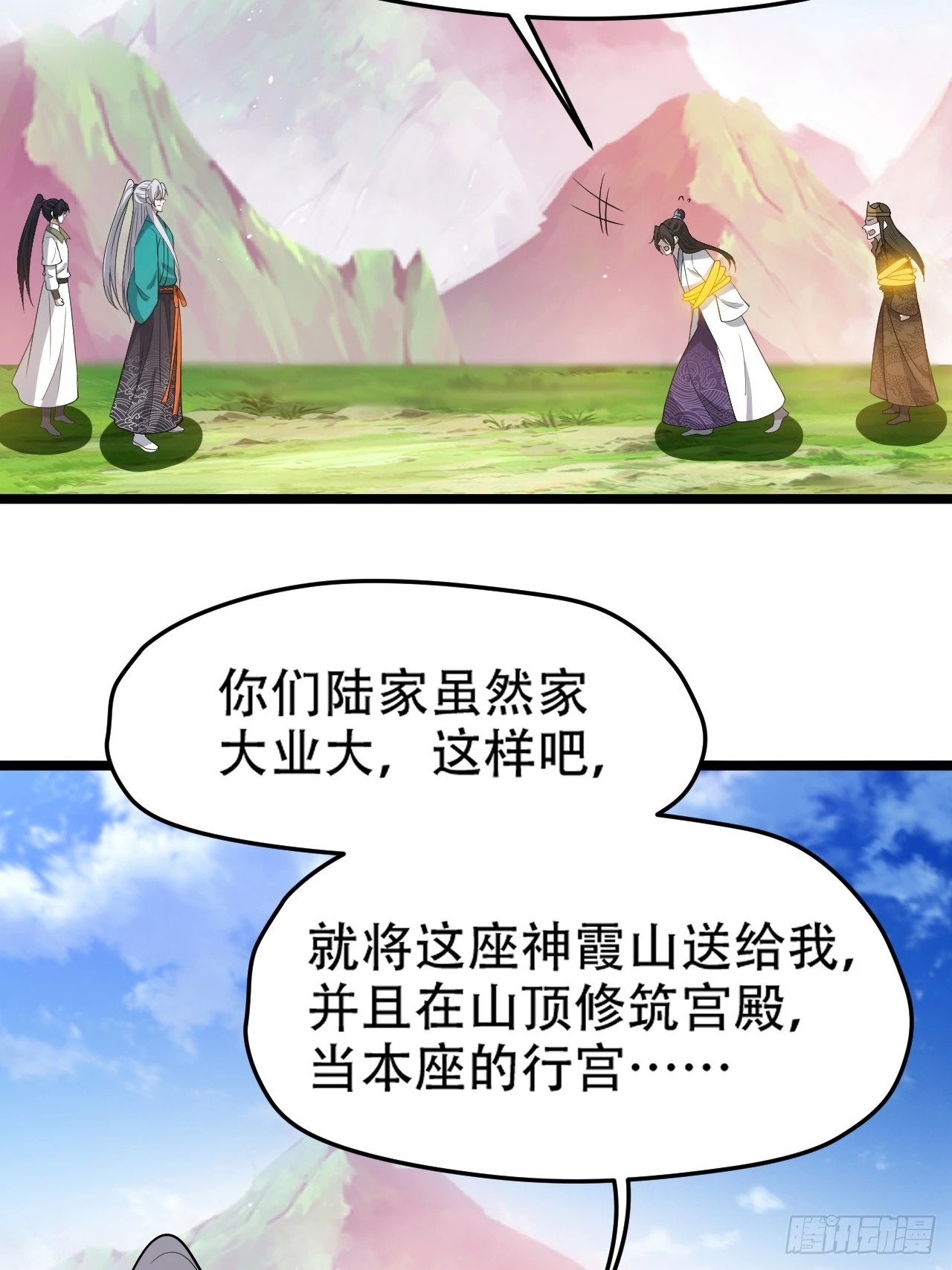 第九十五话：这不可能！！42