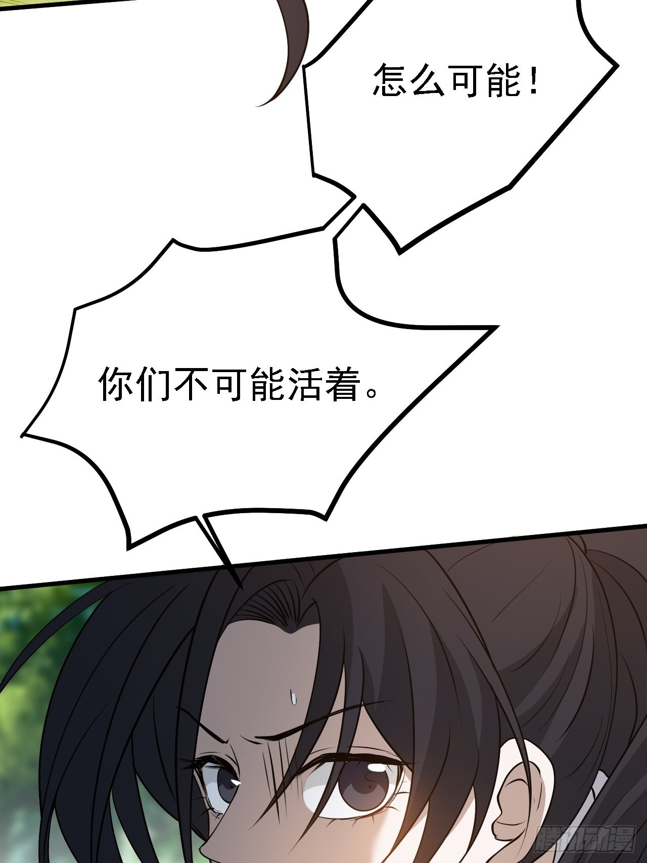第二十四话：设计除三害28