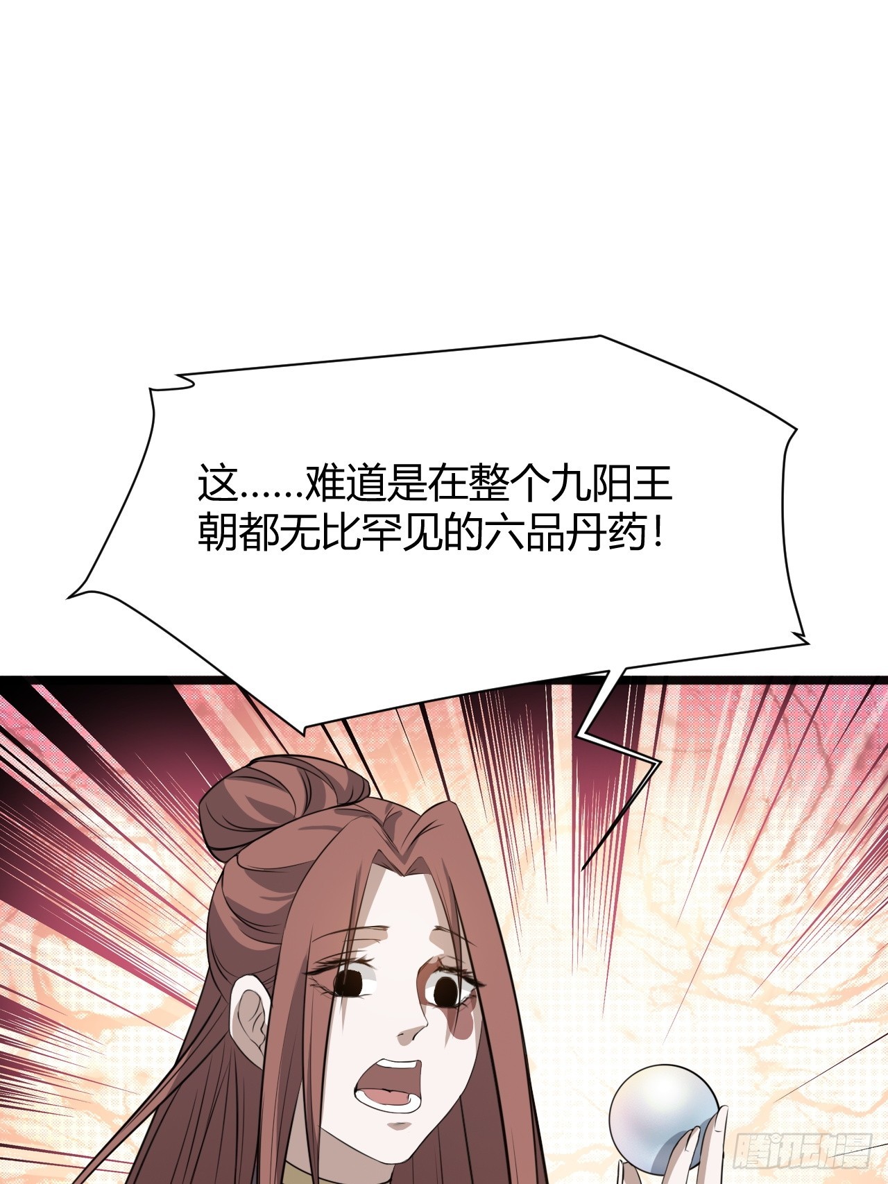 第五十三话：太上长老收徒2