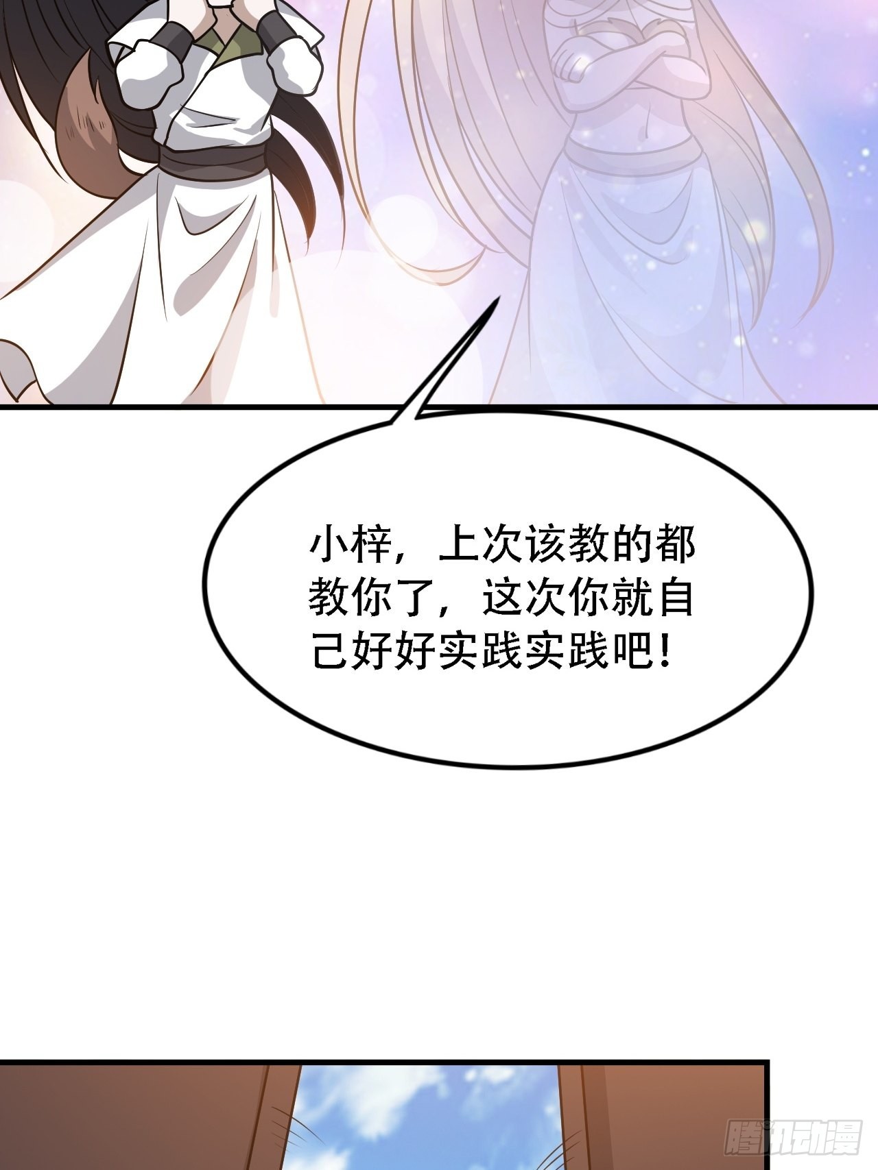 第三十六话：风岚之死48