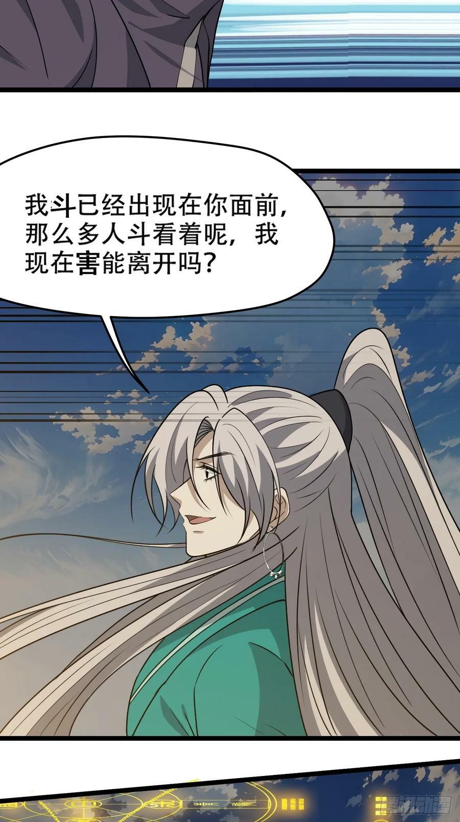 第一百零二话：开端5