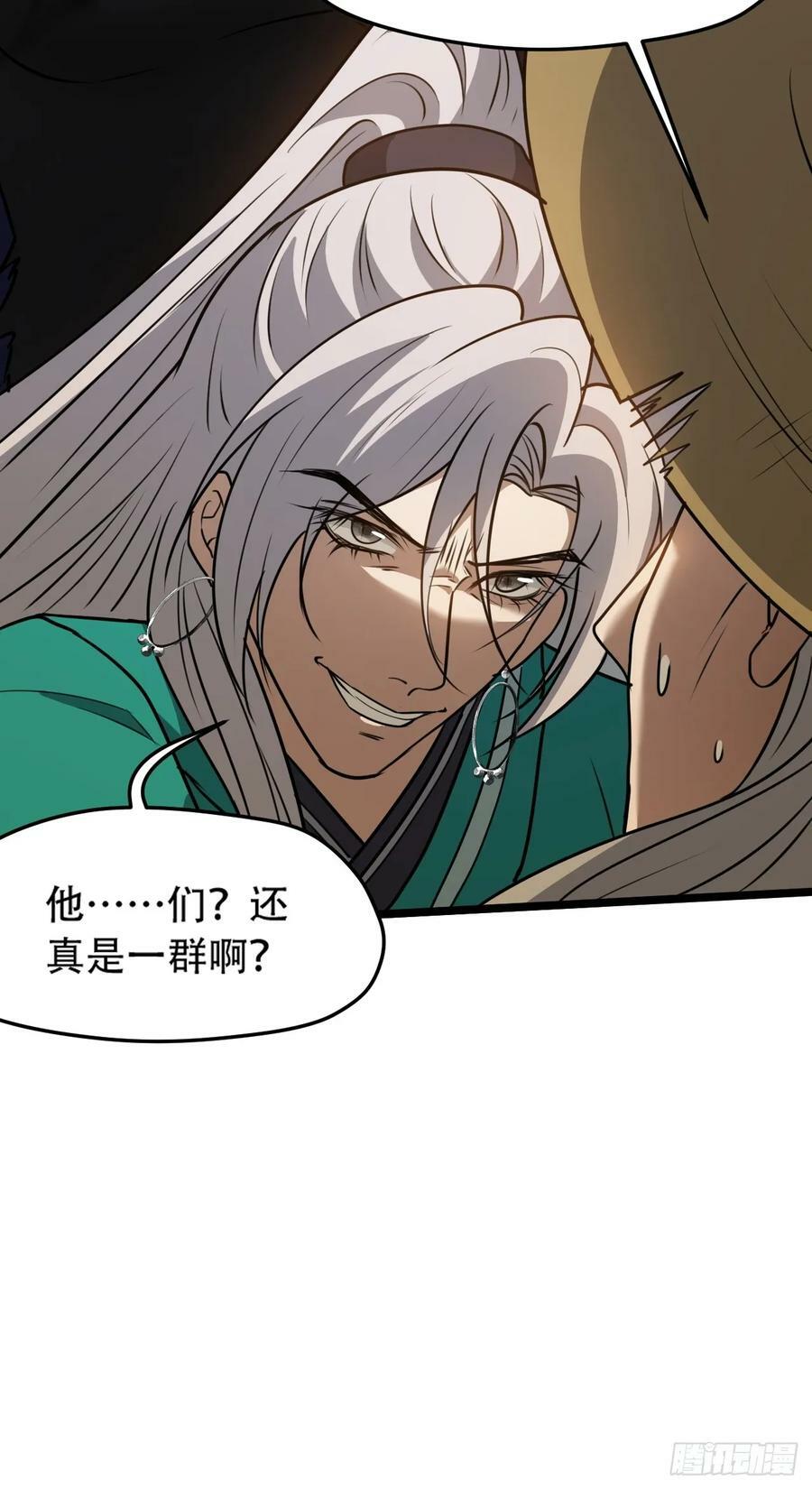 第一百零四话：宁死不屈许不留50