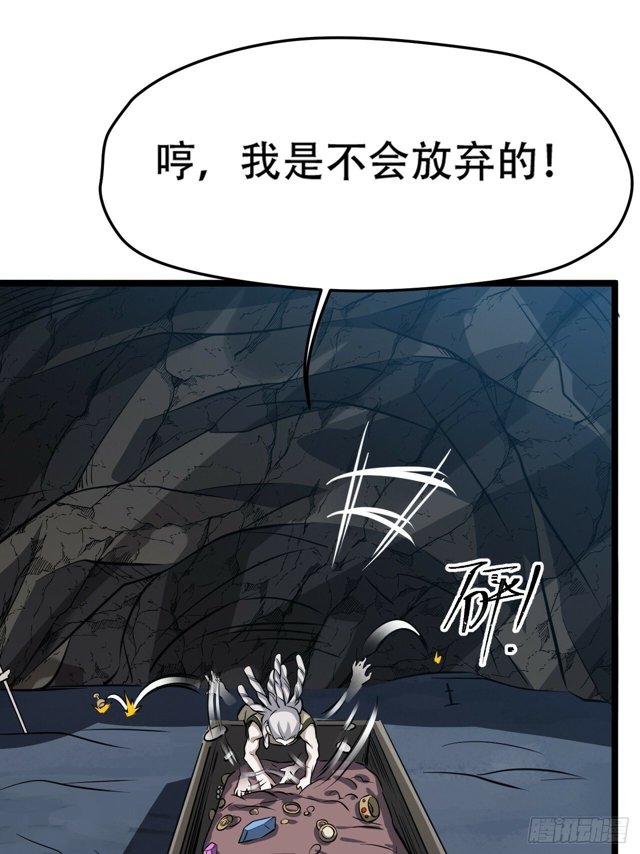 第七十六话：儿子的出门47