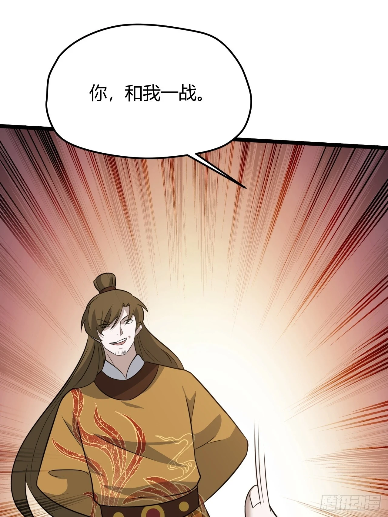 第七十话：朱雀王朝的挑战29