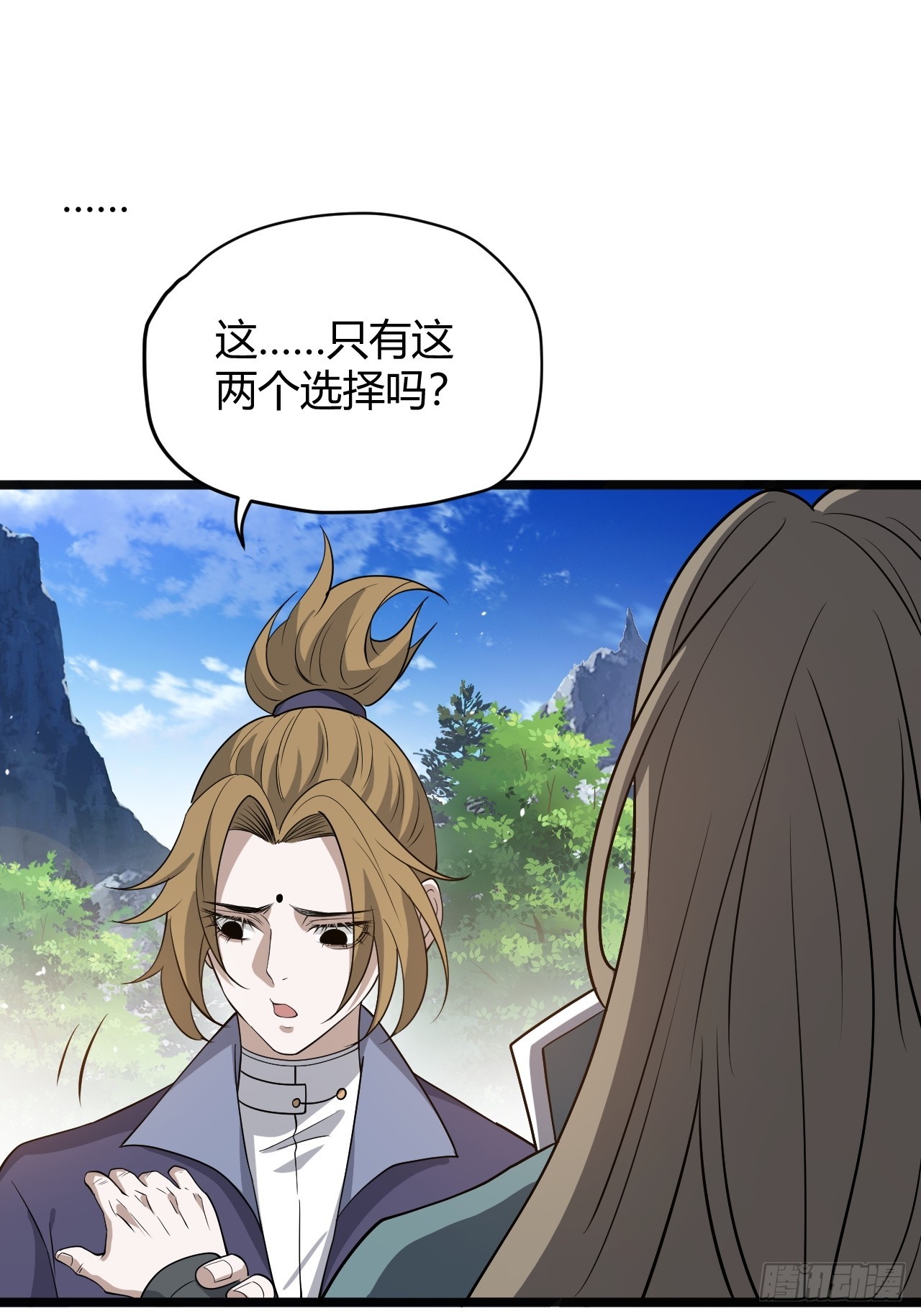 第五十一话：大厄丹18