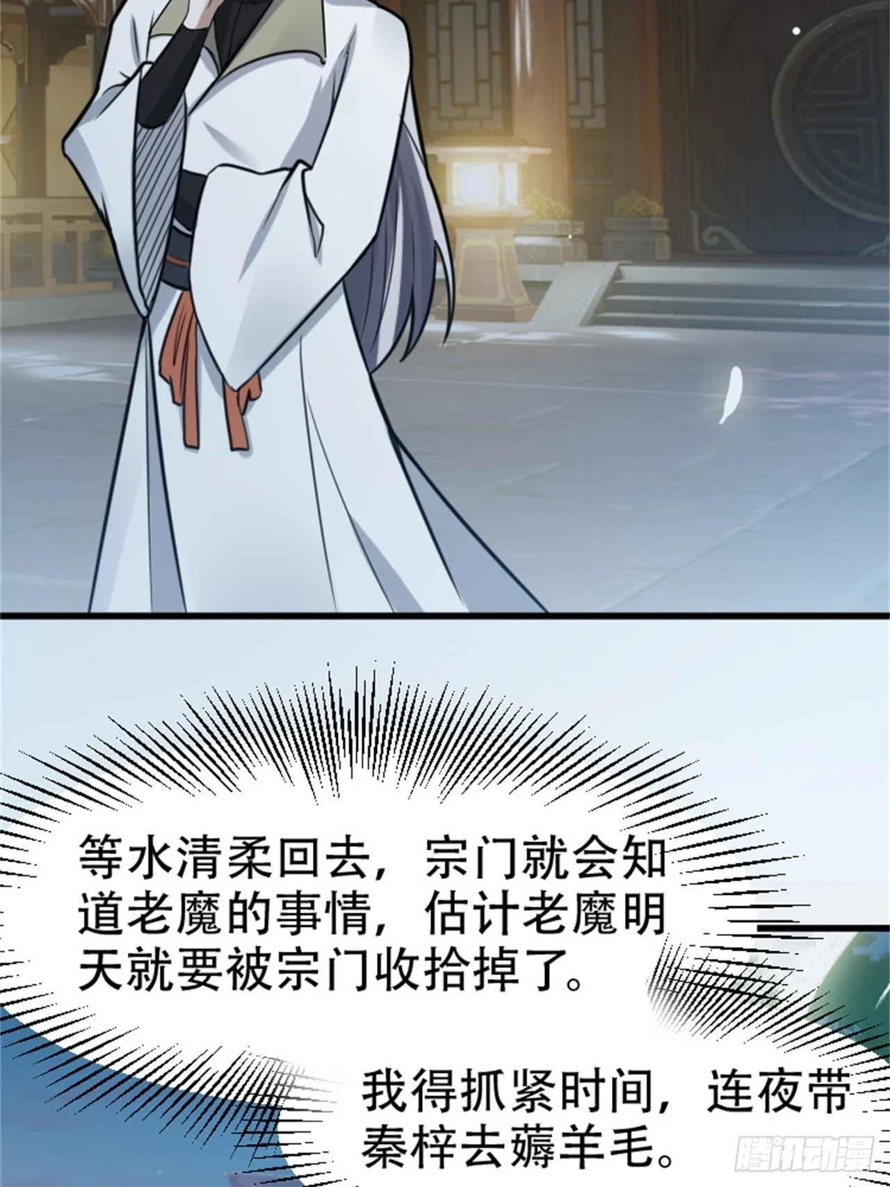 第六十三话：过河拆桥水清寒16