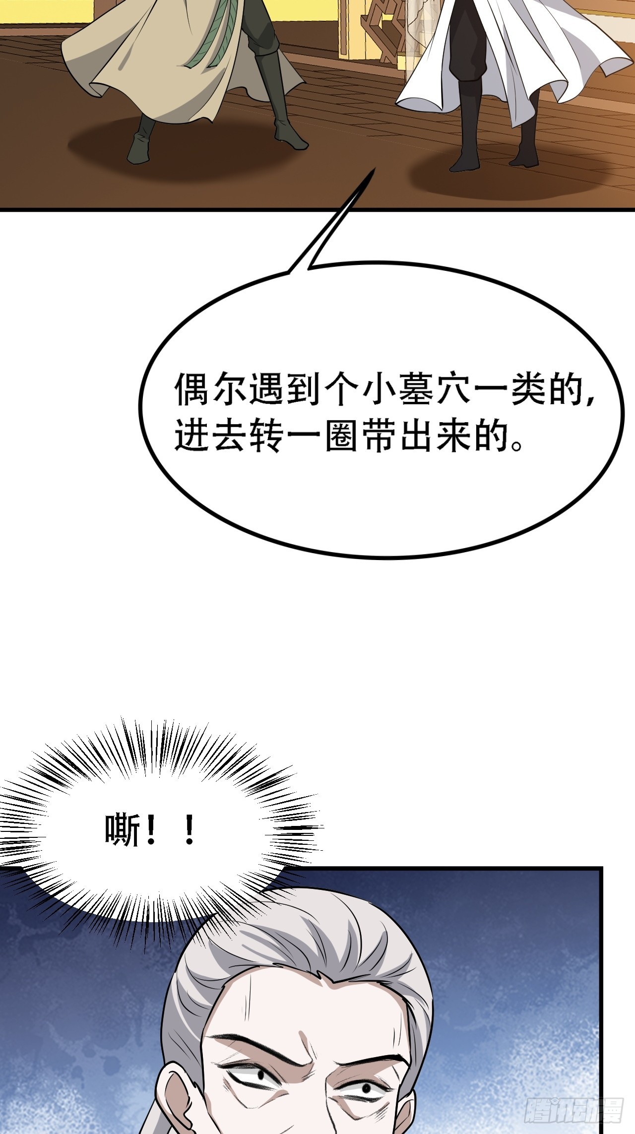 第四十二话：特色丹药6