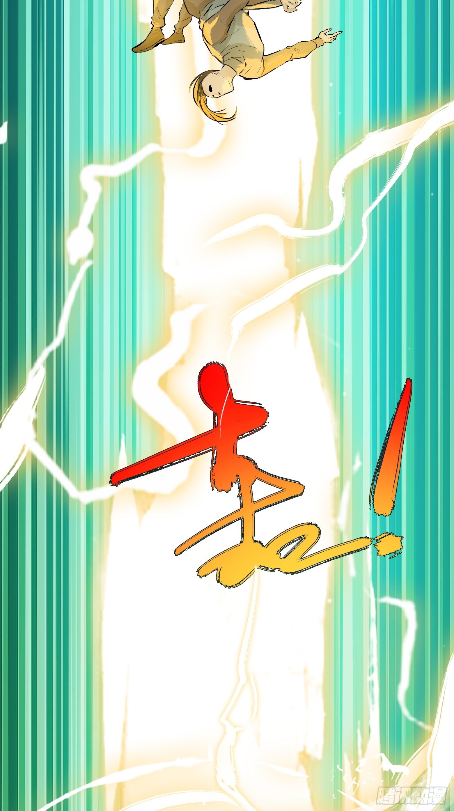 第四话 我和秦家，恩断义绝！23