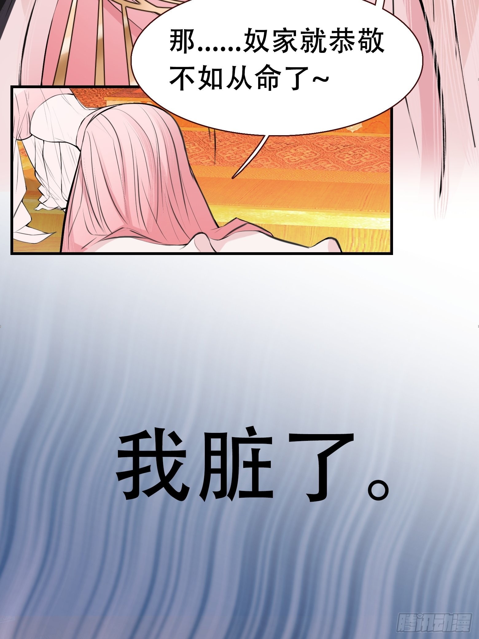 第十话 雇佣水军36