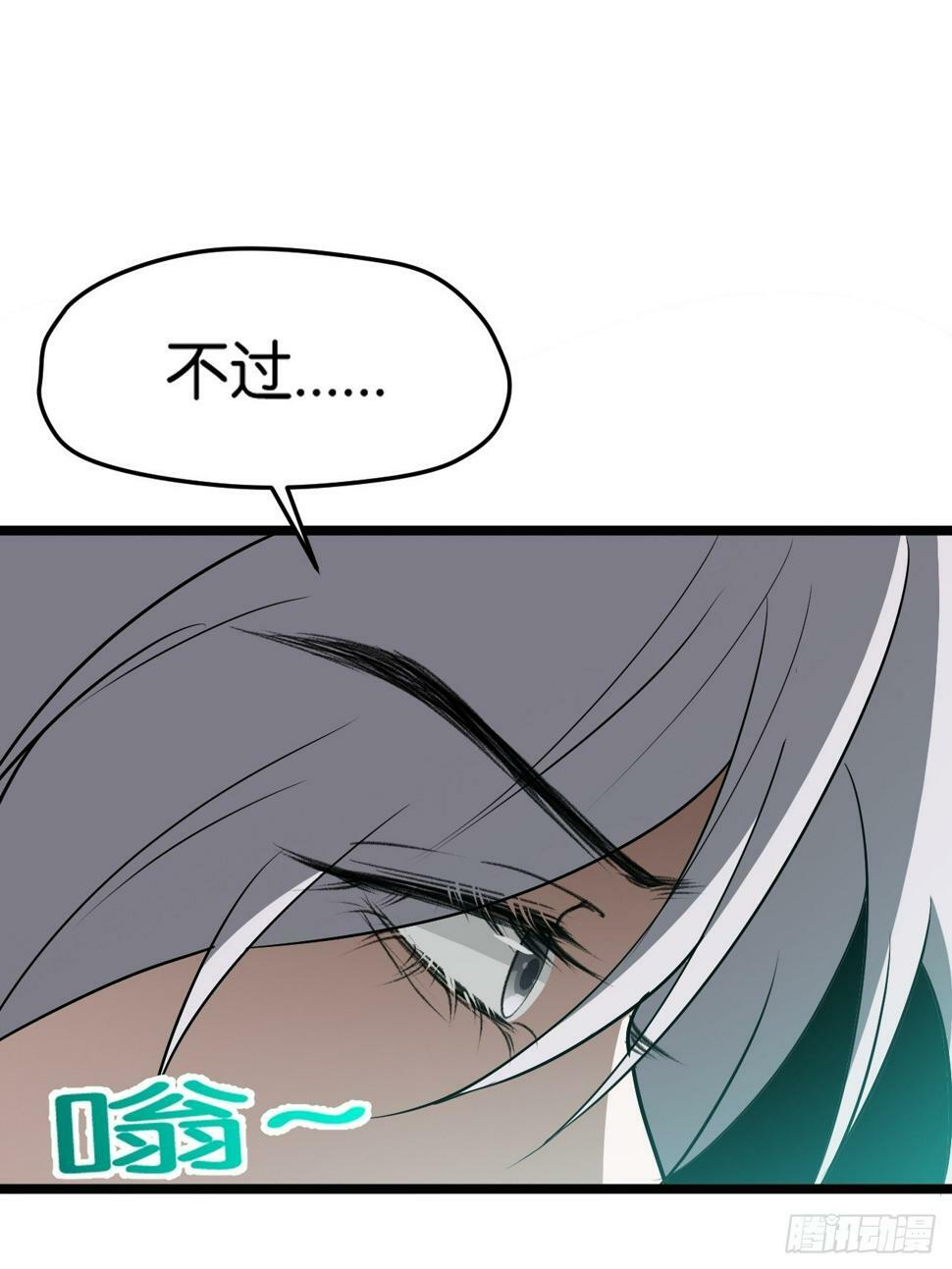 第八十一话：寻宝45