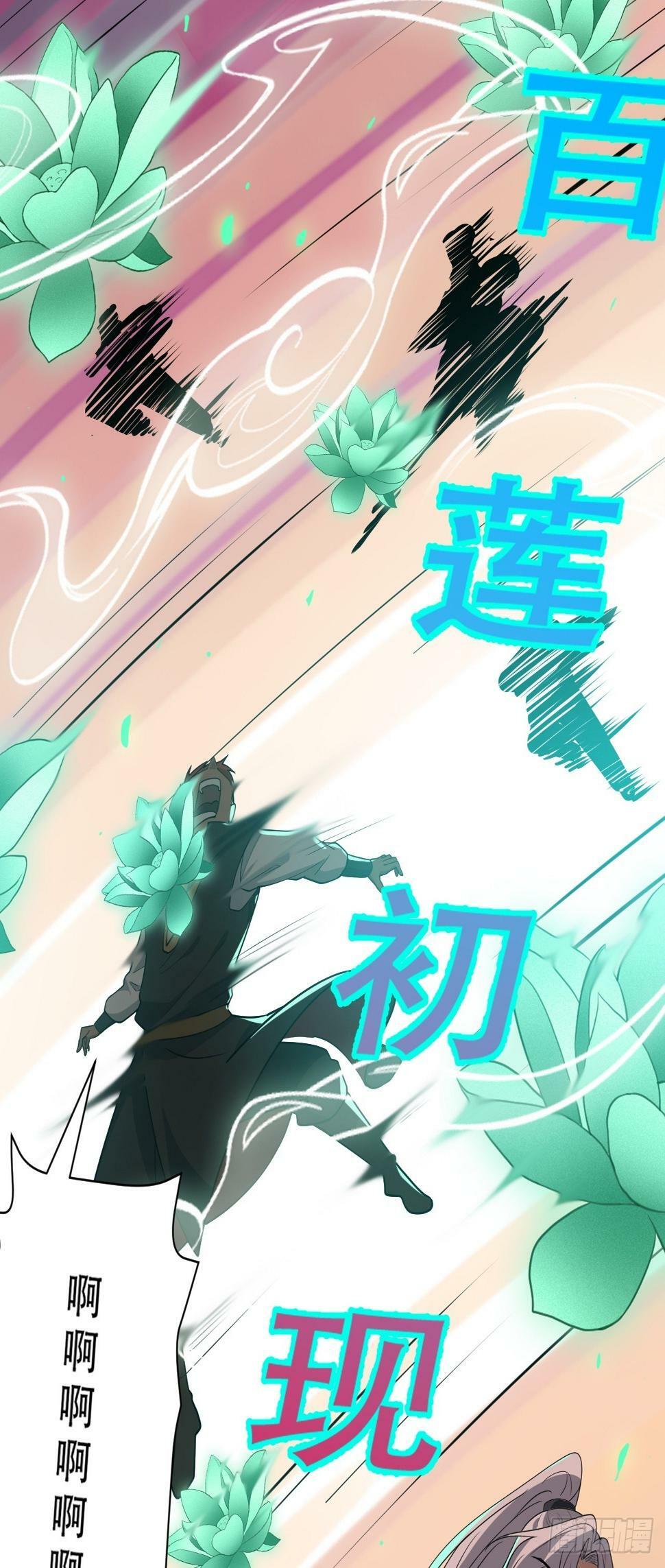 第七十八话：大战桀桀桀36