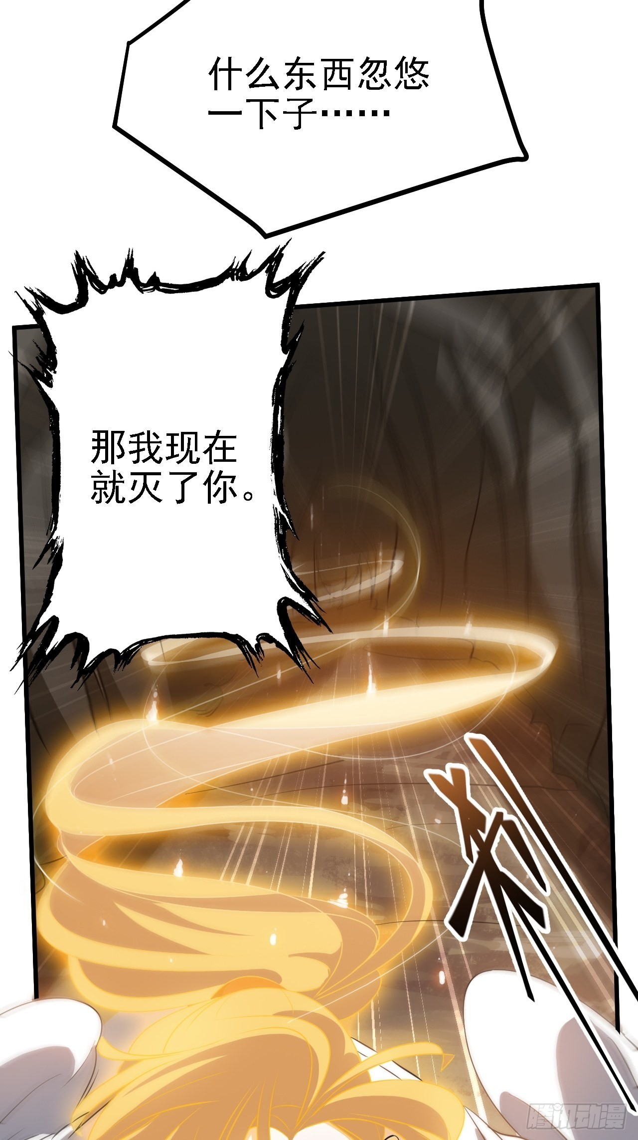 第二十九话：经验主义害死人54