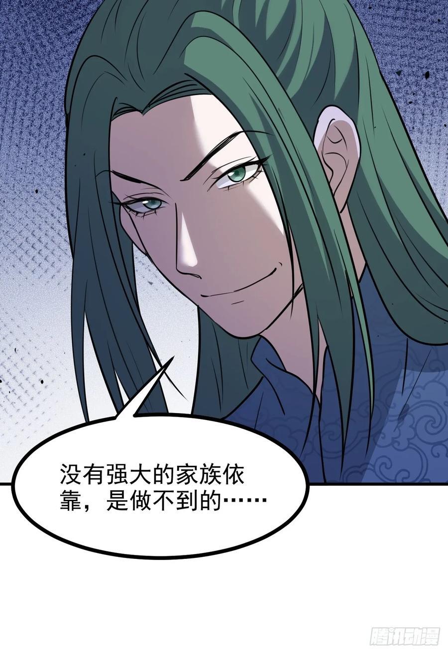 第一百一十七话：融会贯通37