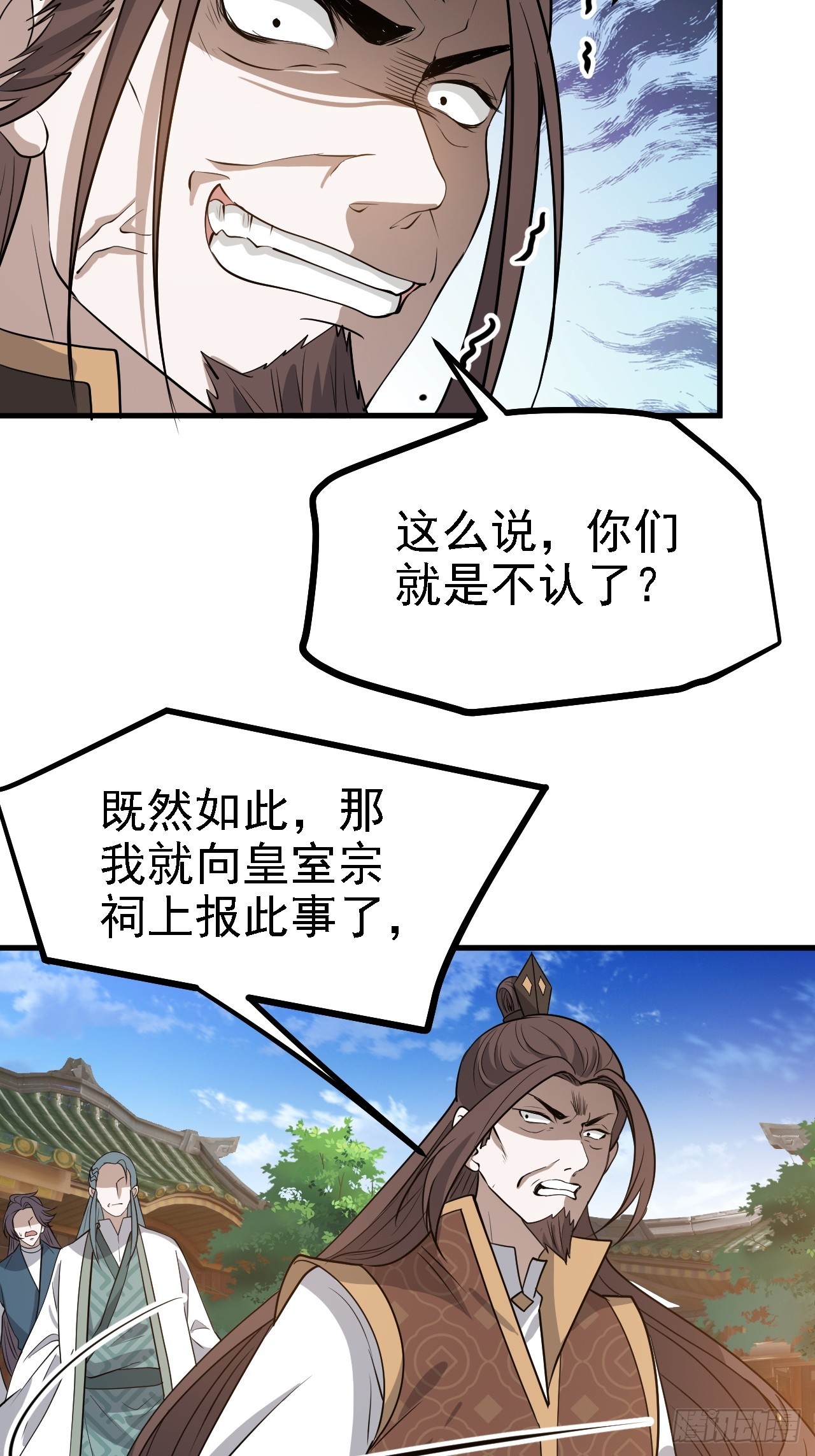 第四十七话：其实我是你叔8