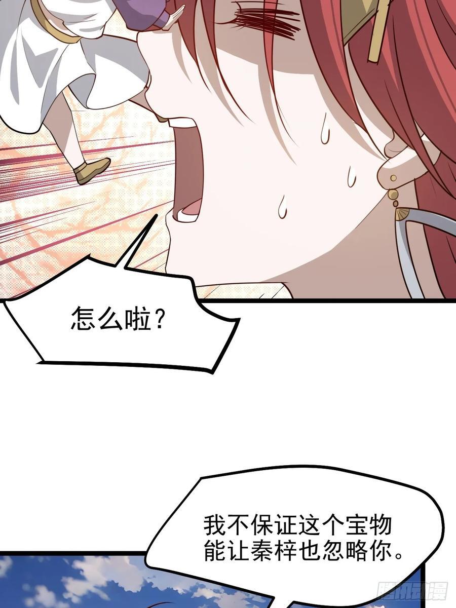 第一百一十六话：见面17