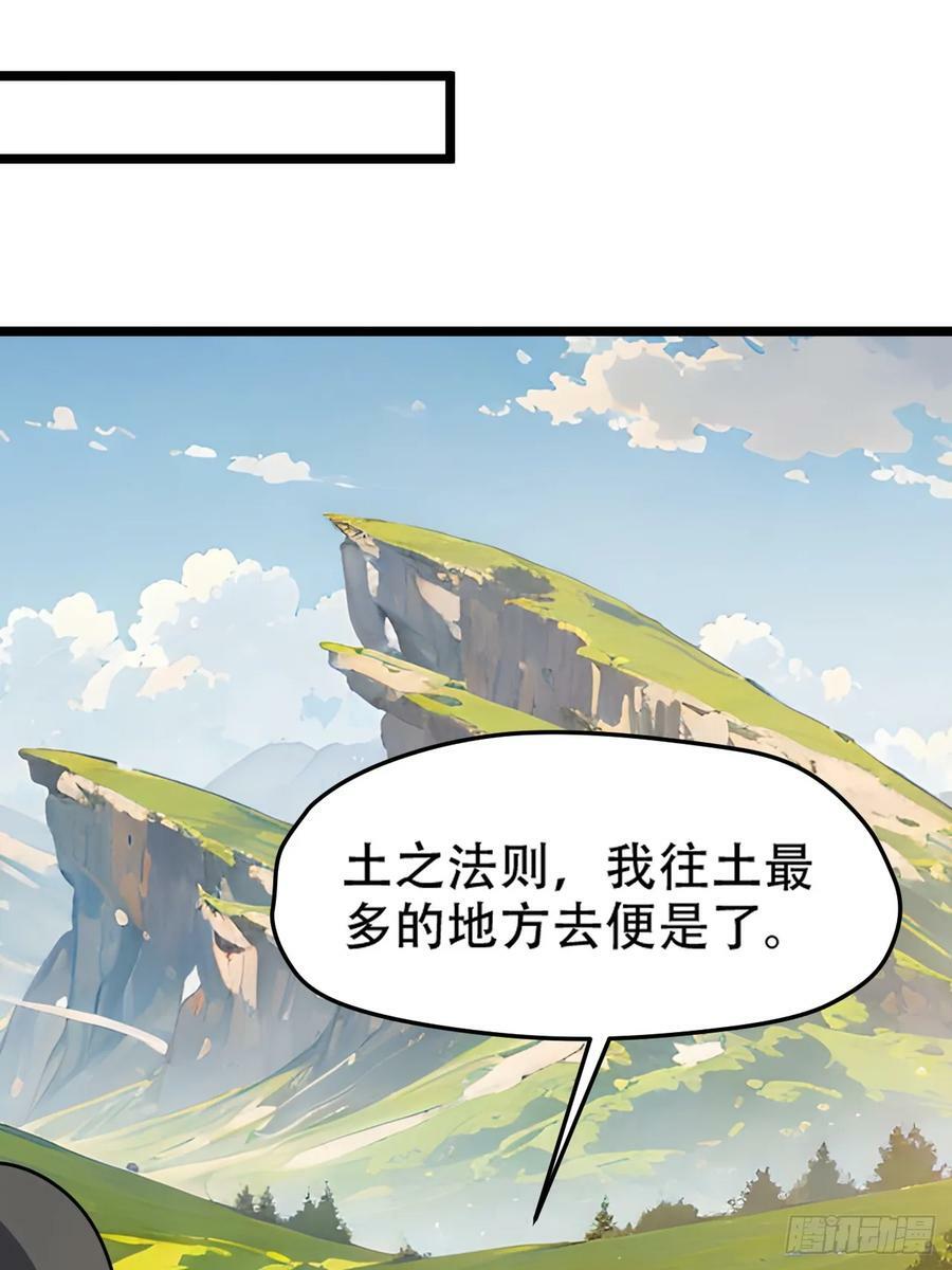 第一百话：爹也要努力20