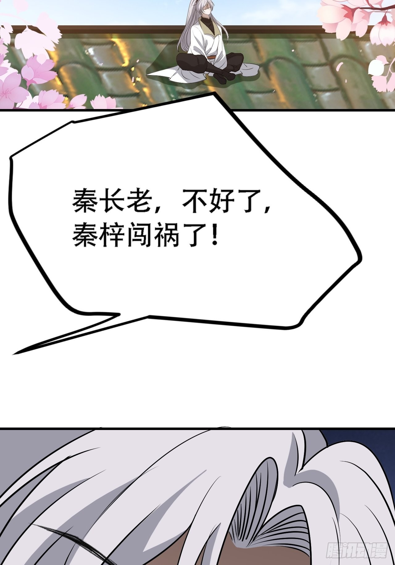 第三十九话：他比谁都要苦50